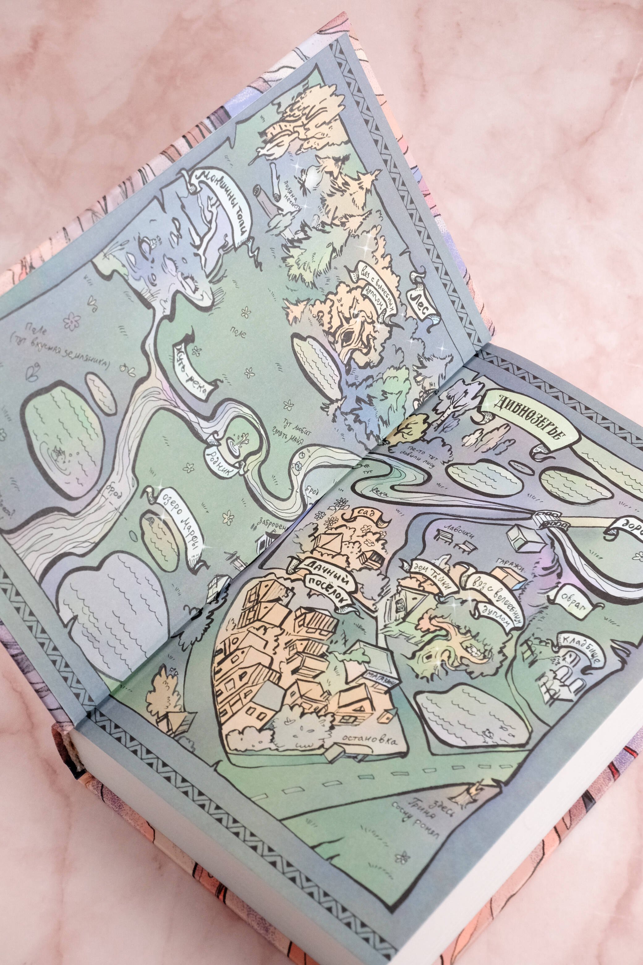 Изображение бумажной книги