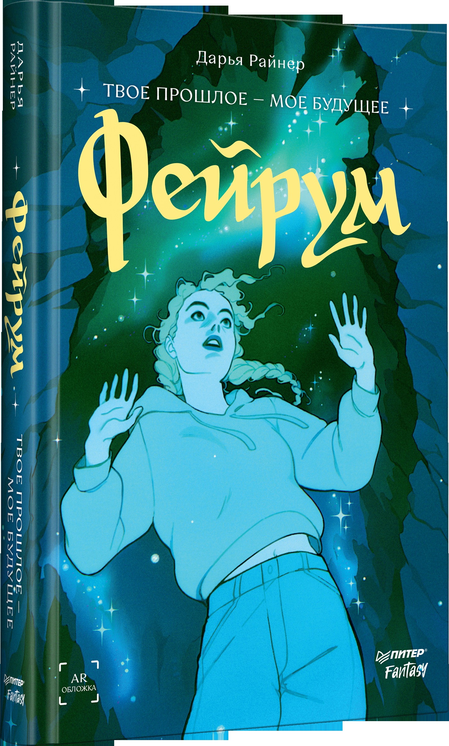 Изображение бумажной книги