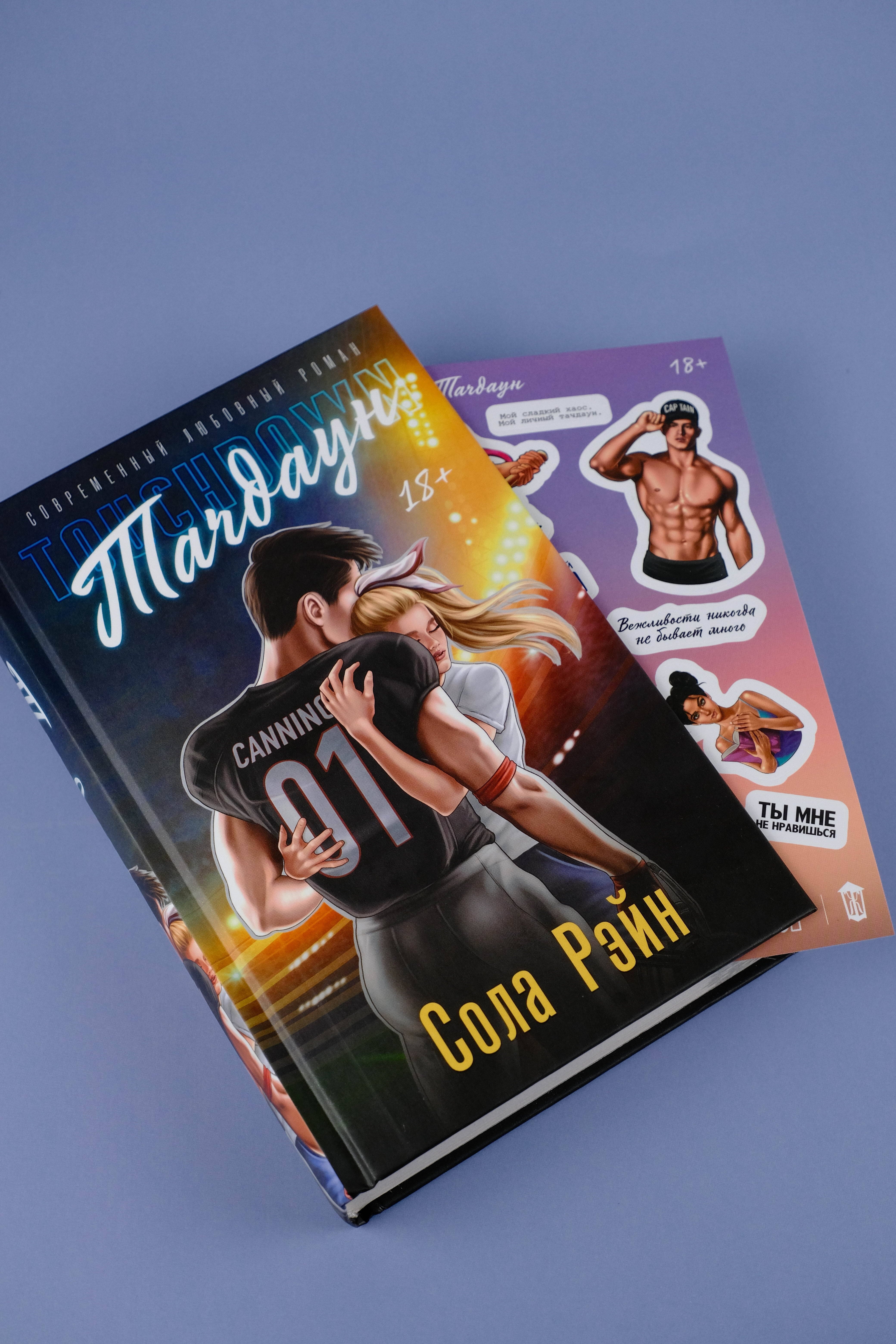 Изображение бумажной книги