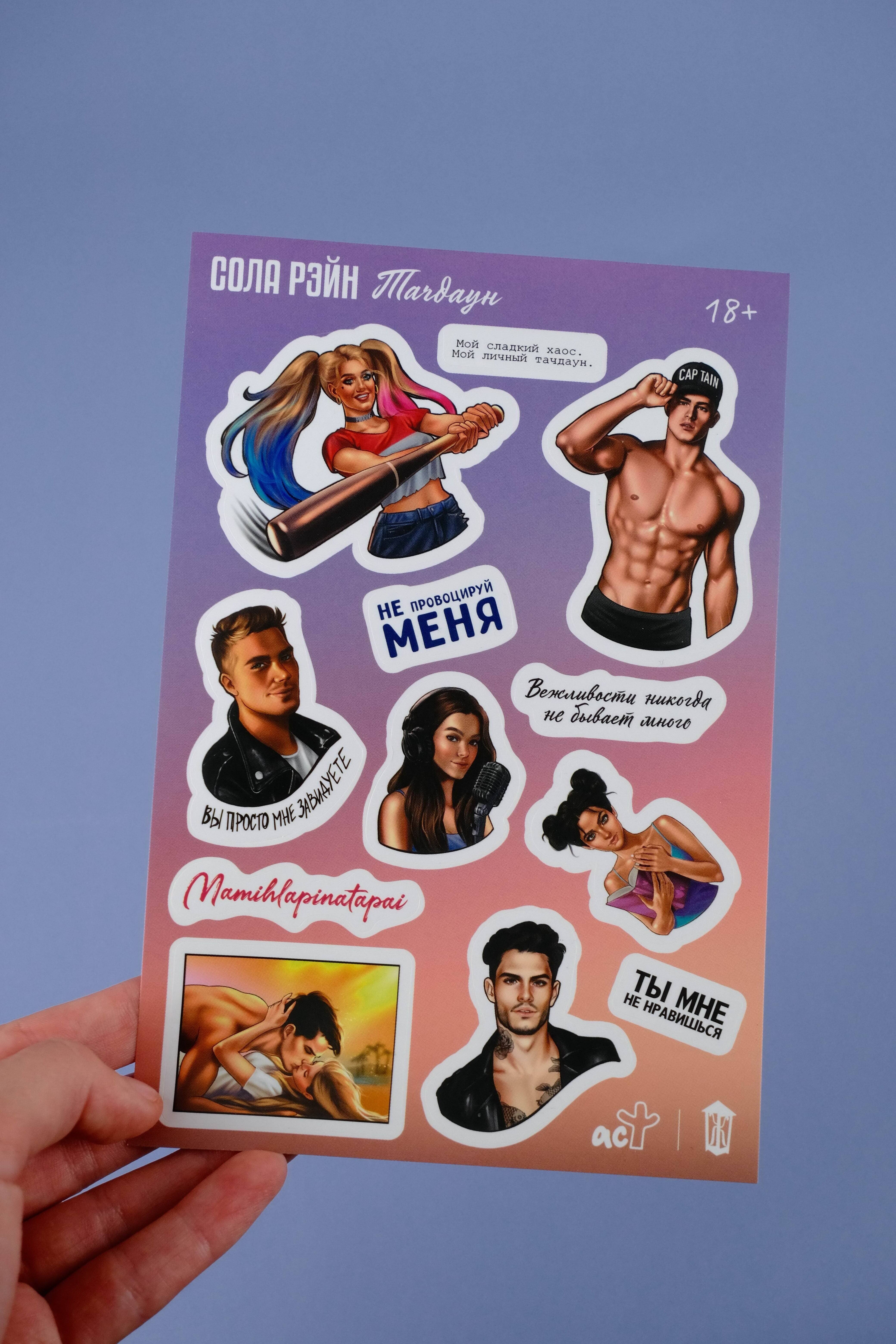 Изображение бумажной книги