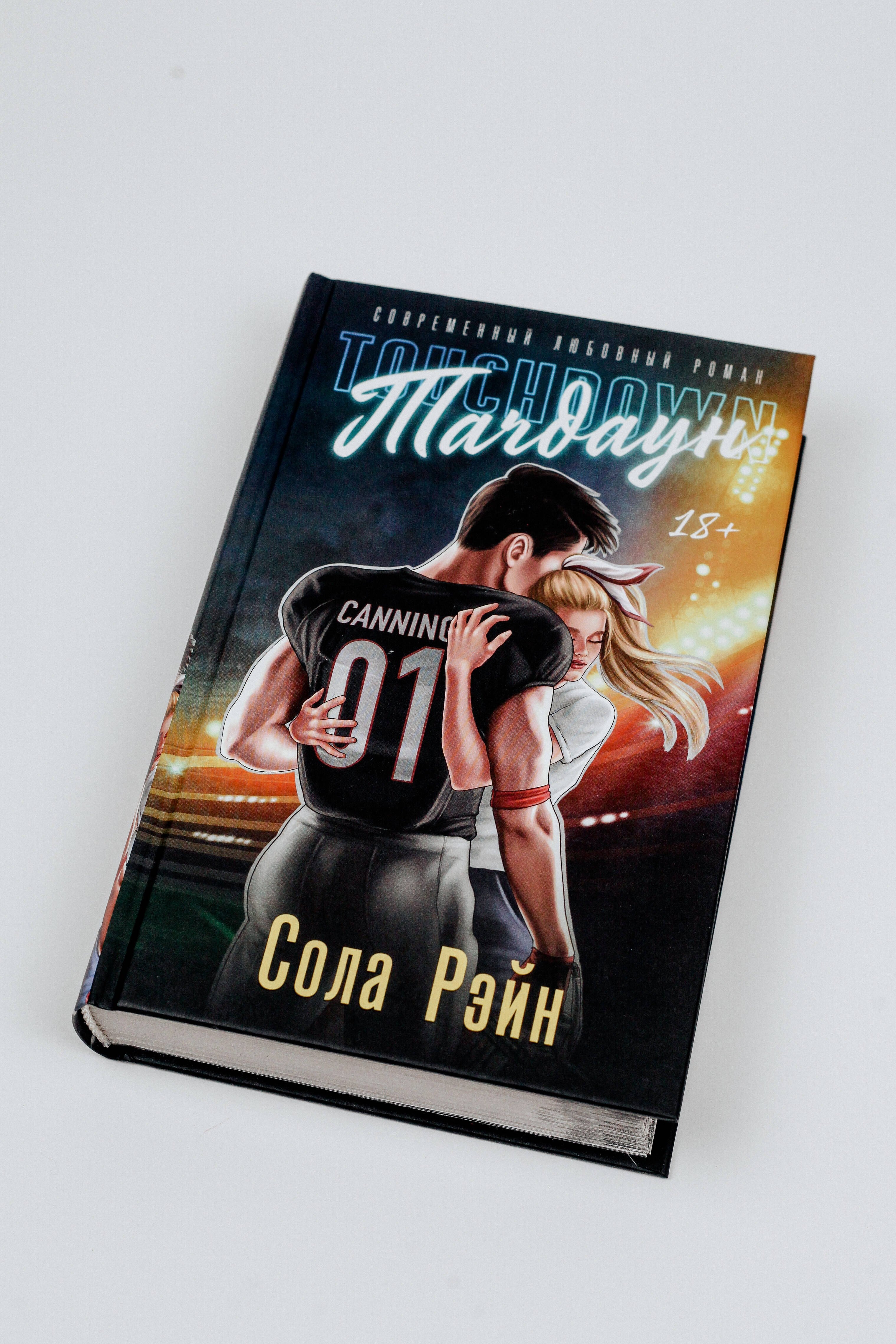 Изображение бумажной книги