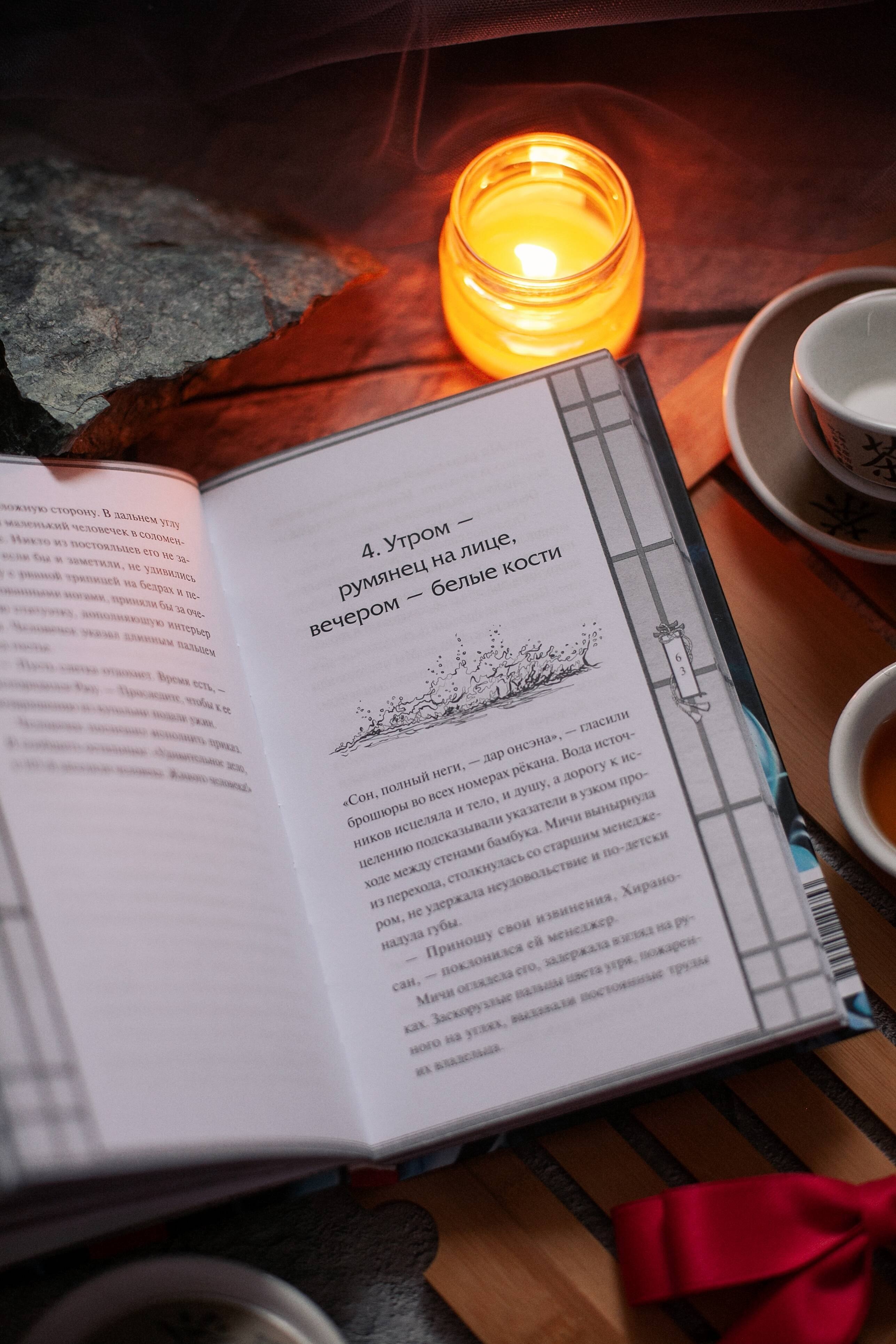 Изображение бумажной книги