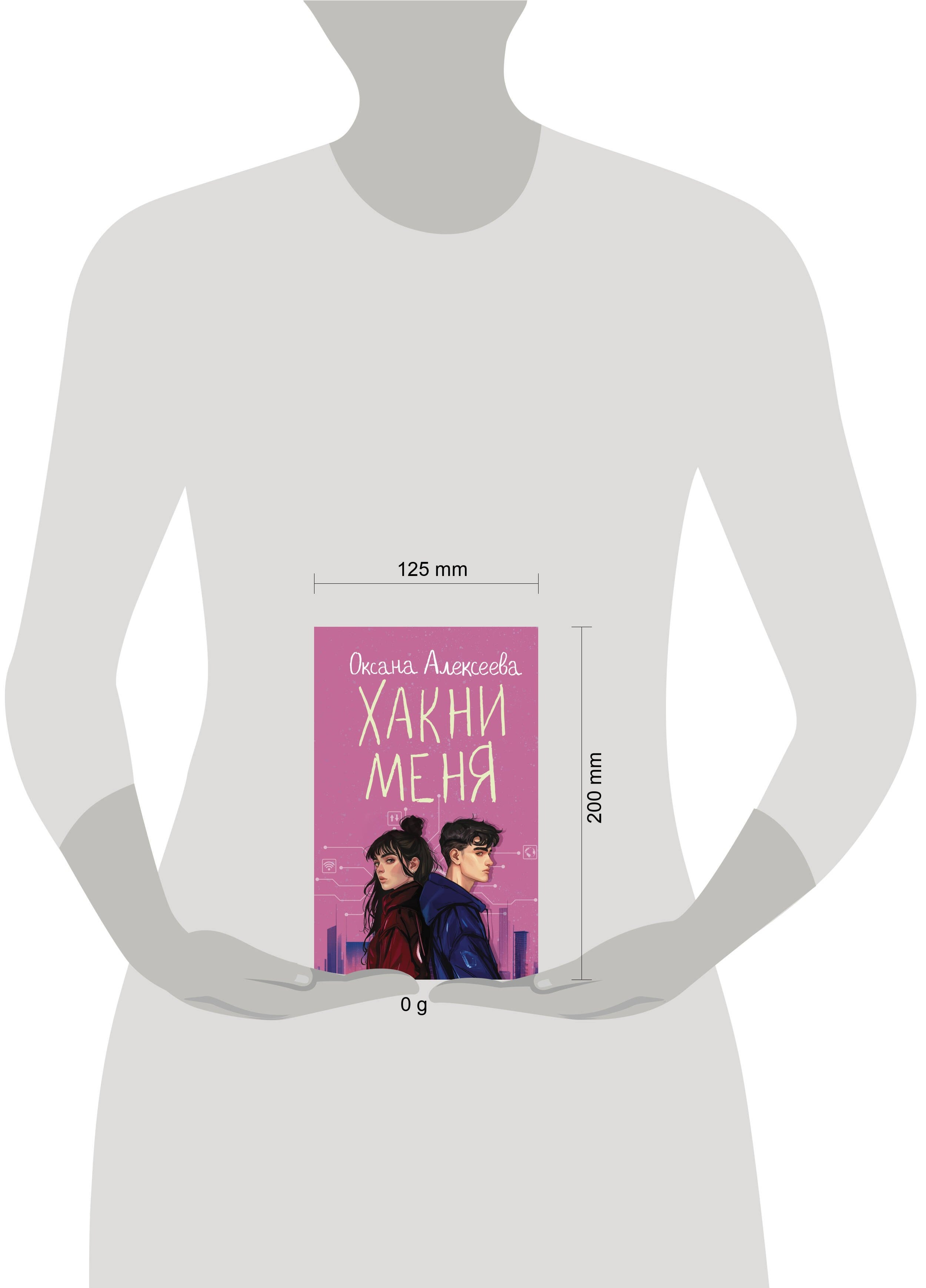 Изображение бумажной книги