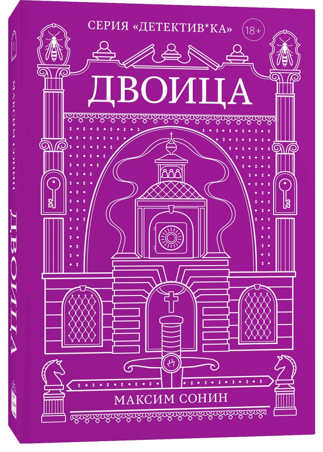 Изображение бумажной книги
