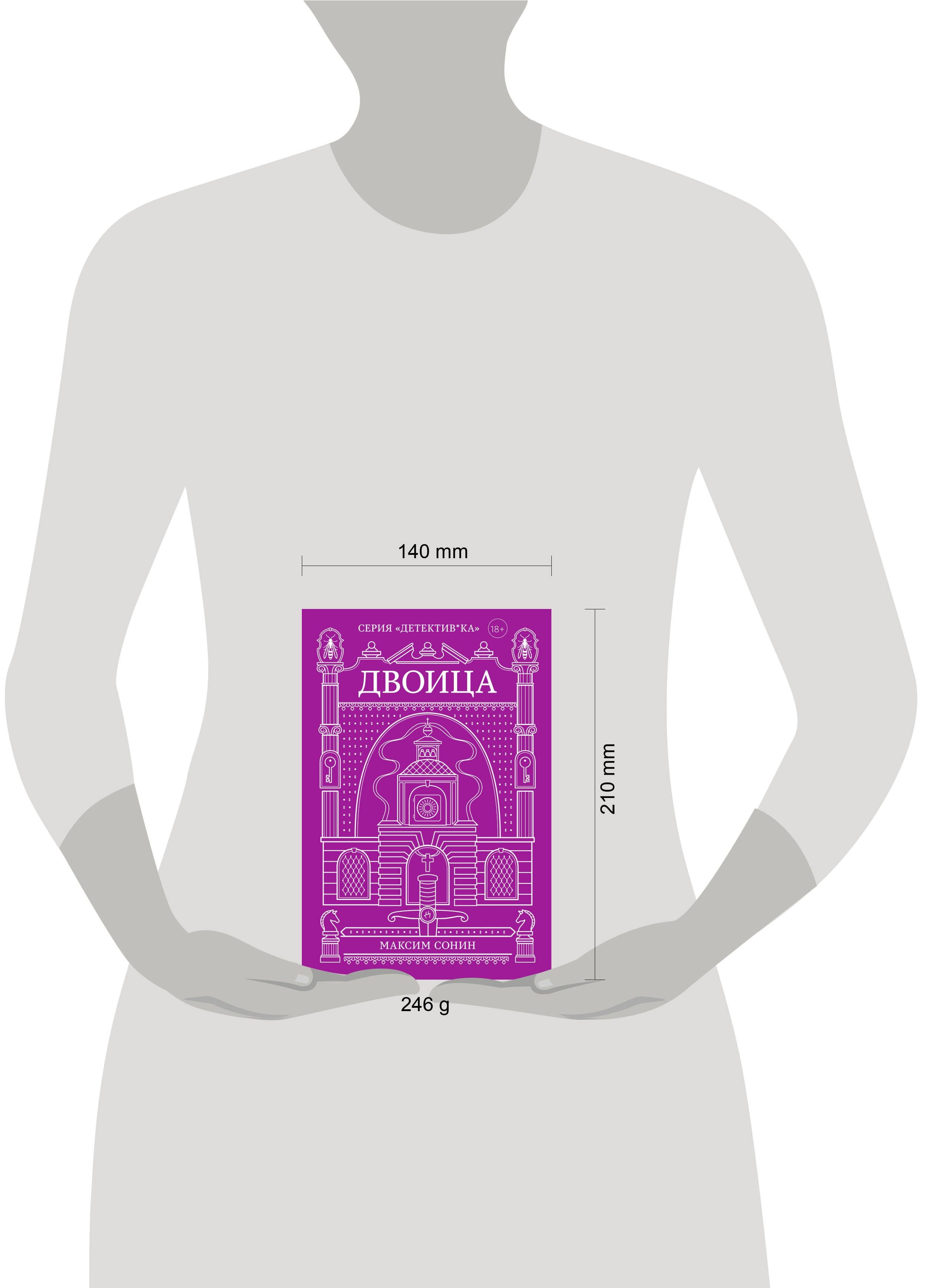 Изображение бумажной книги