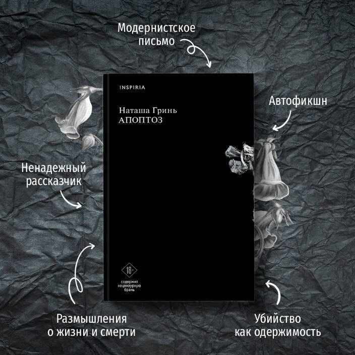 Изображение бумажной книги