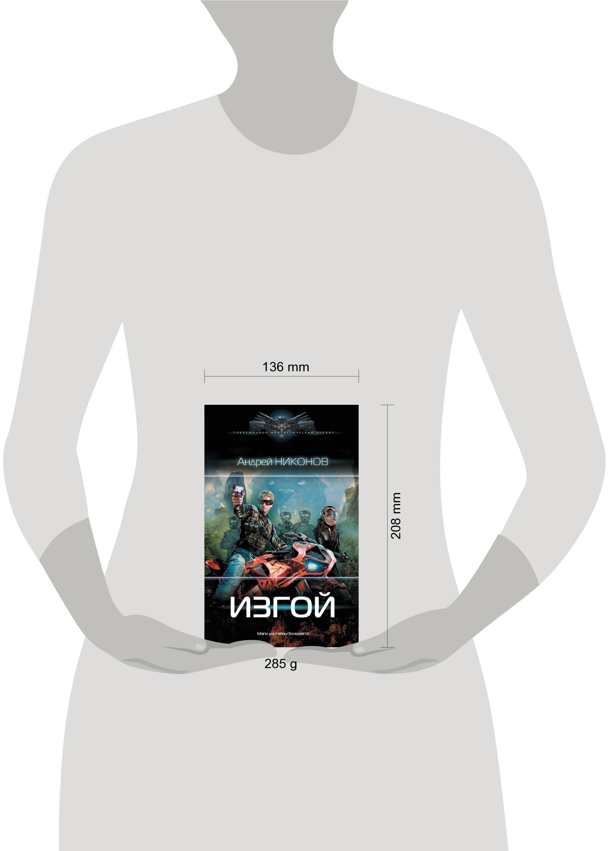 Изображение бумажной книги