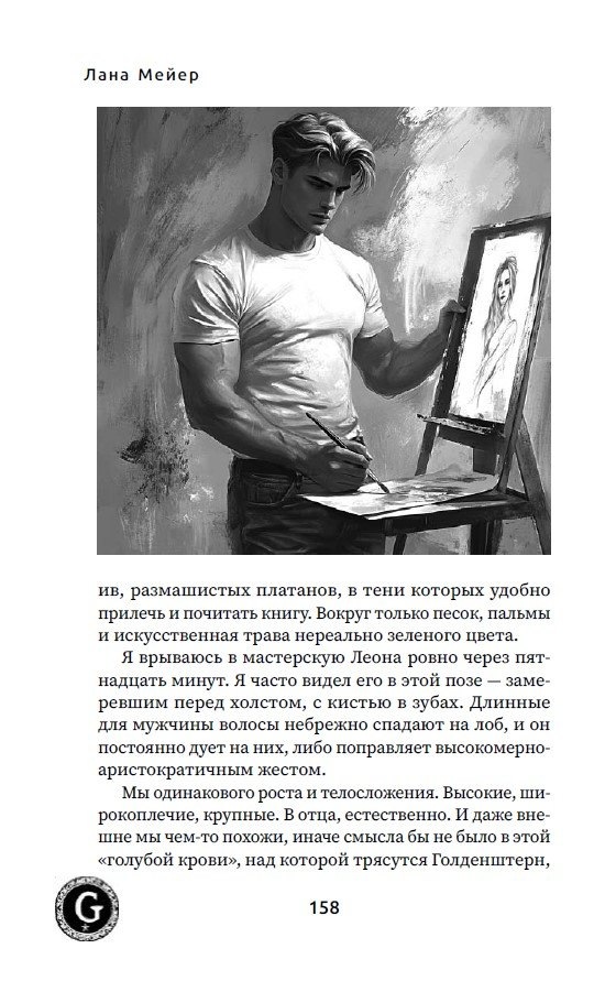 Изображение бумажной книги