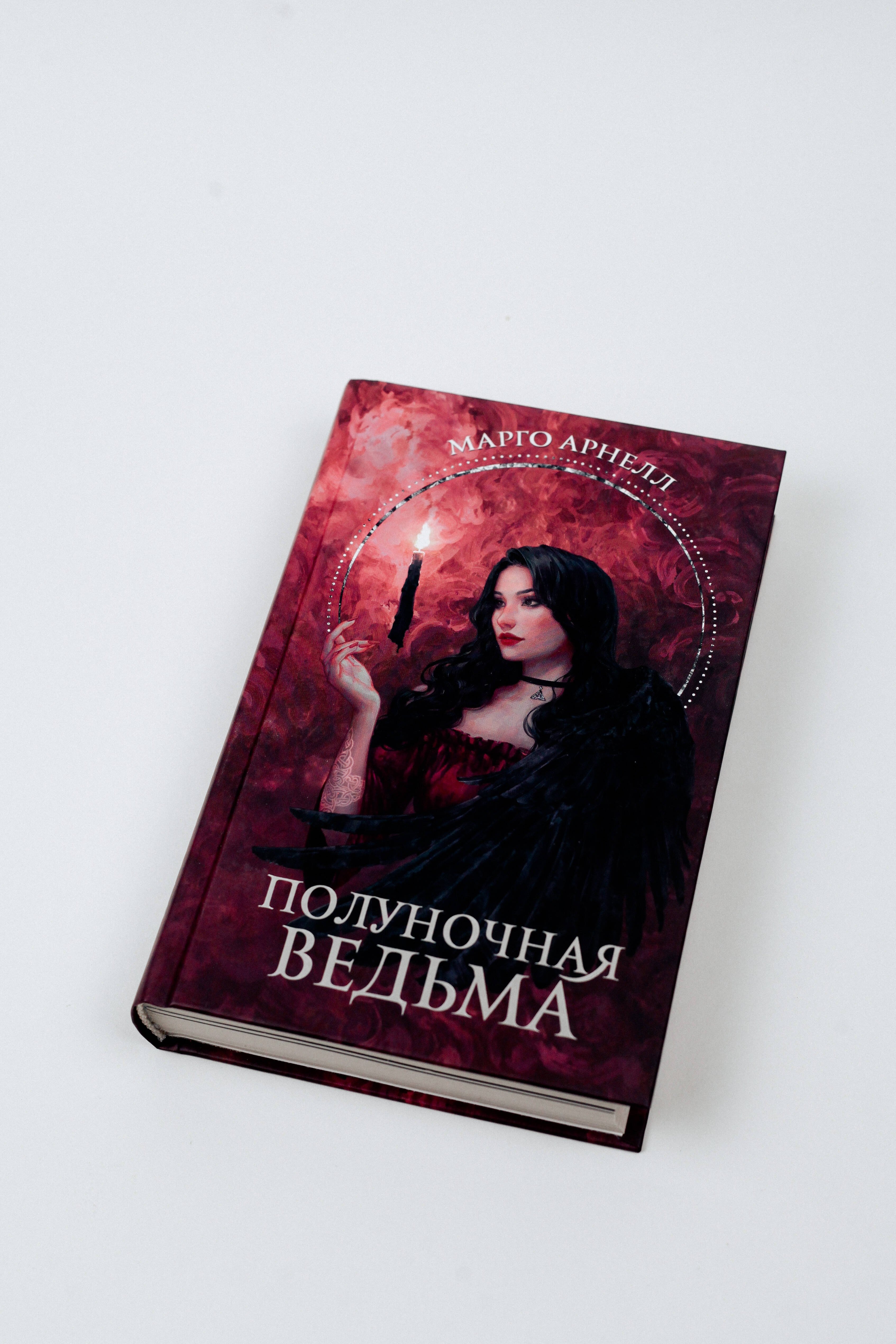 Изображение бумажной книги