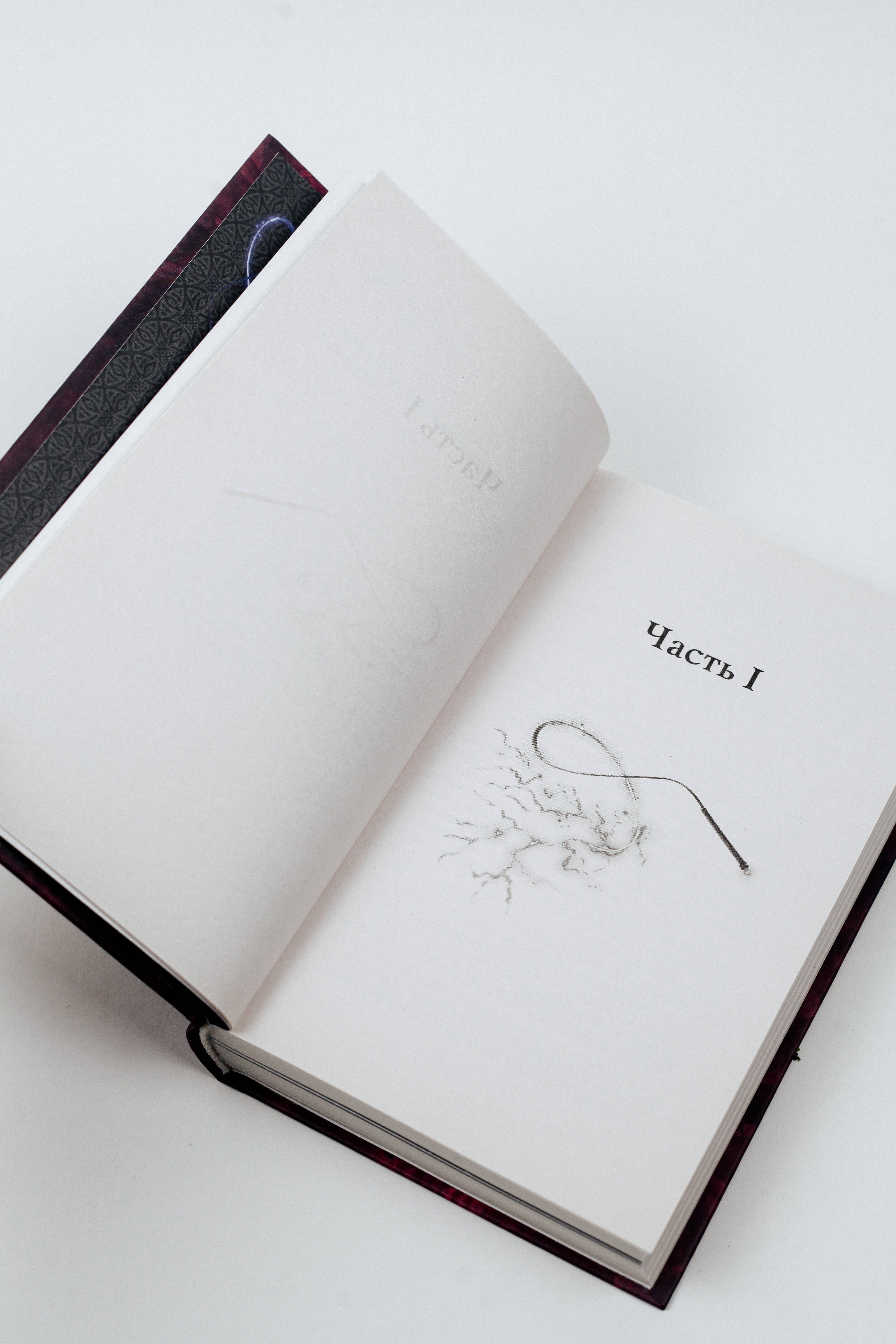 Изображение бумажной книги