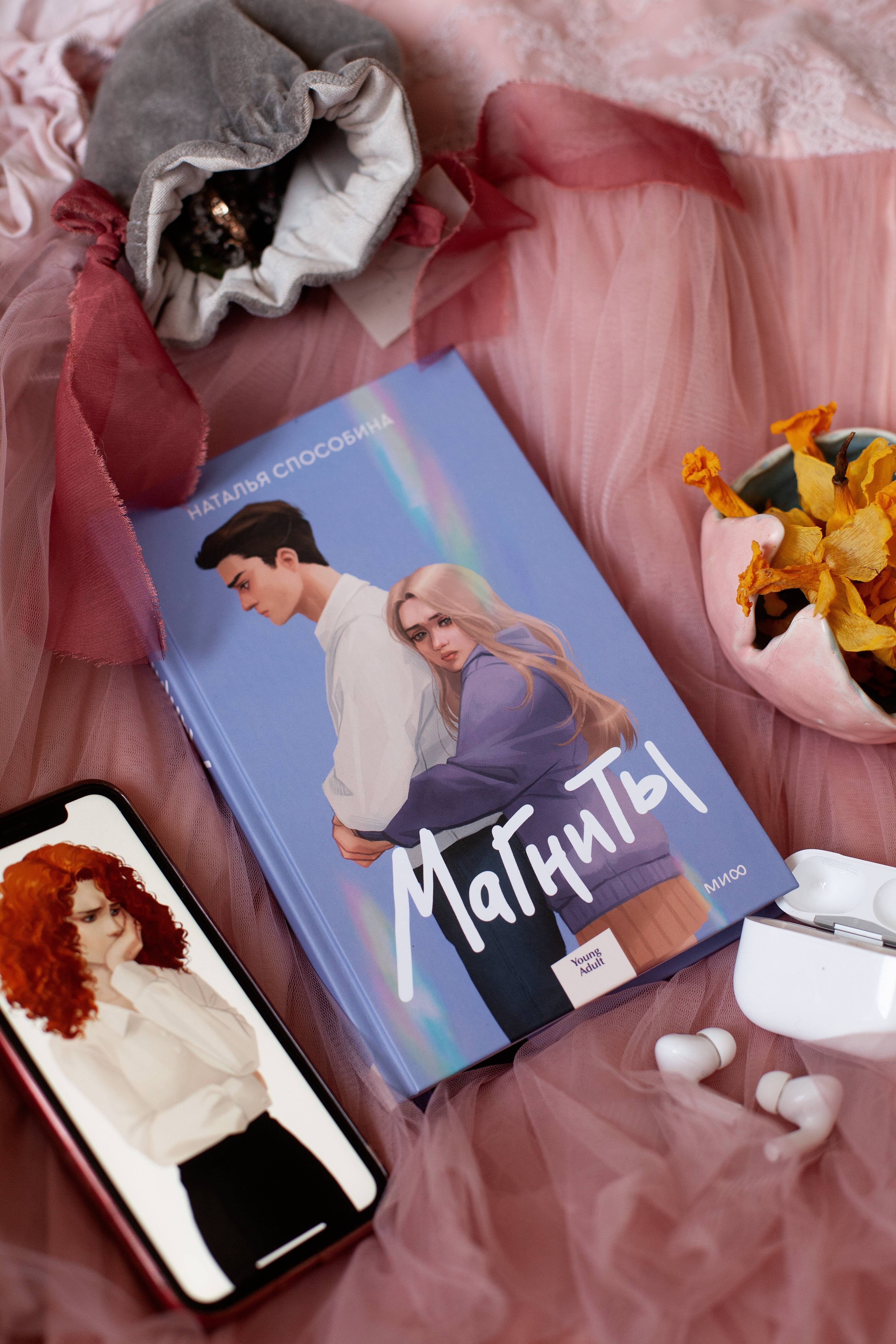 Изображение бумажной книги