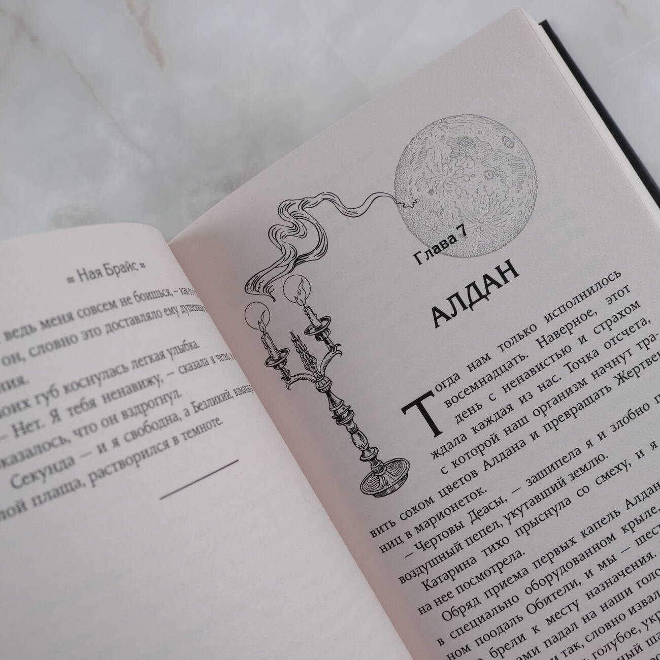 Изображение бумажной книги