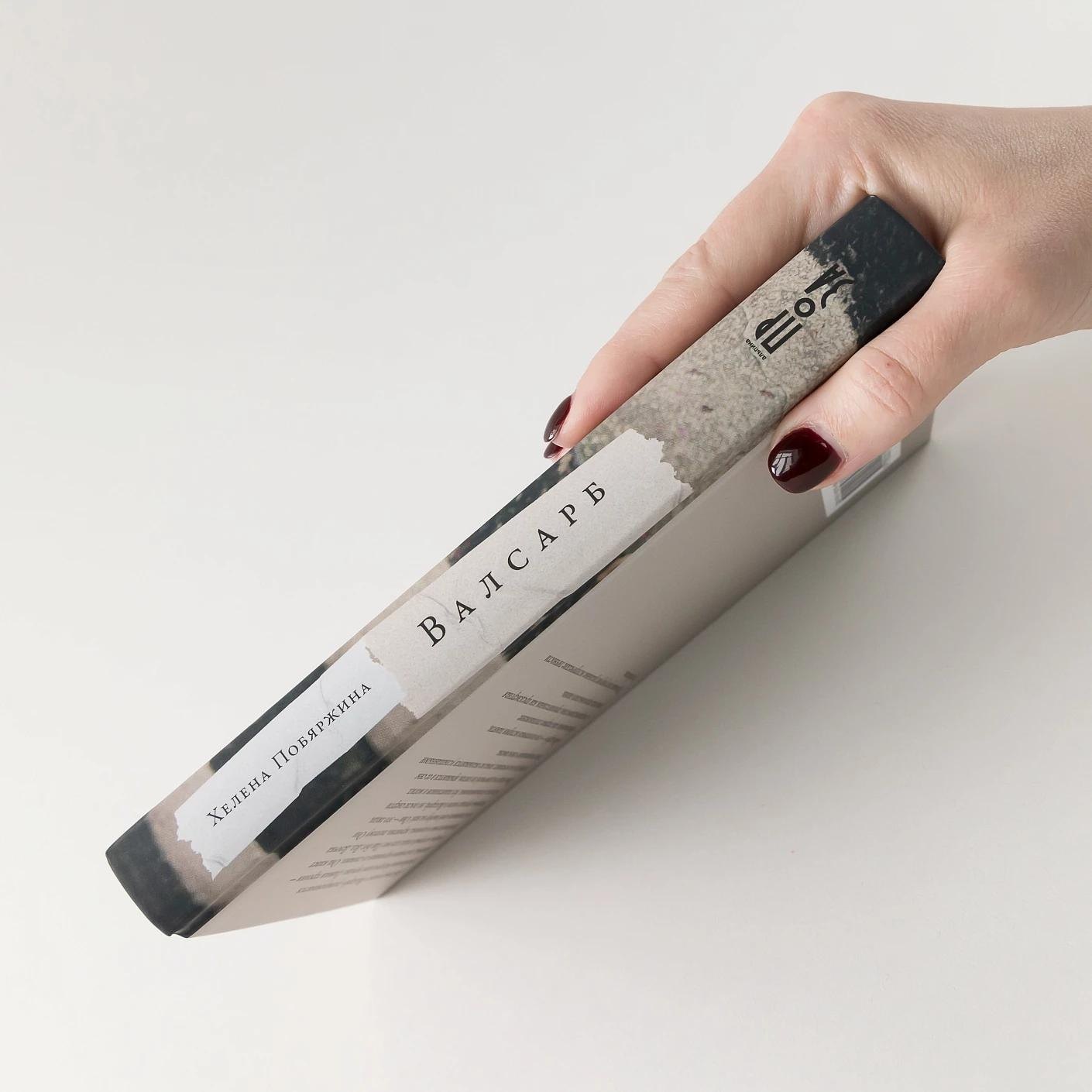 Изображение бумажной книги