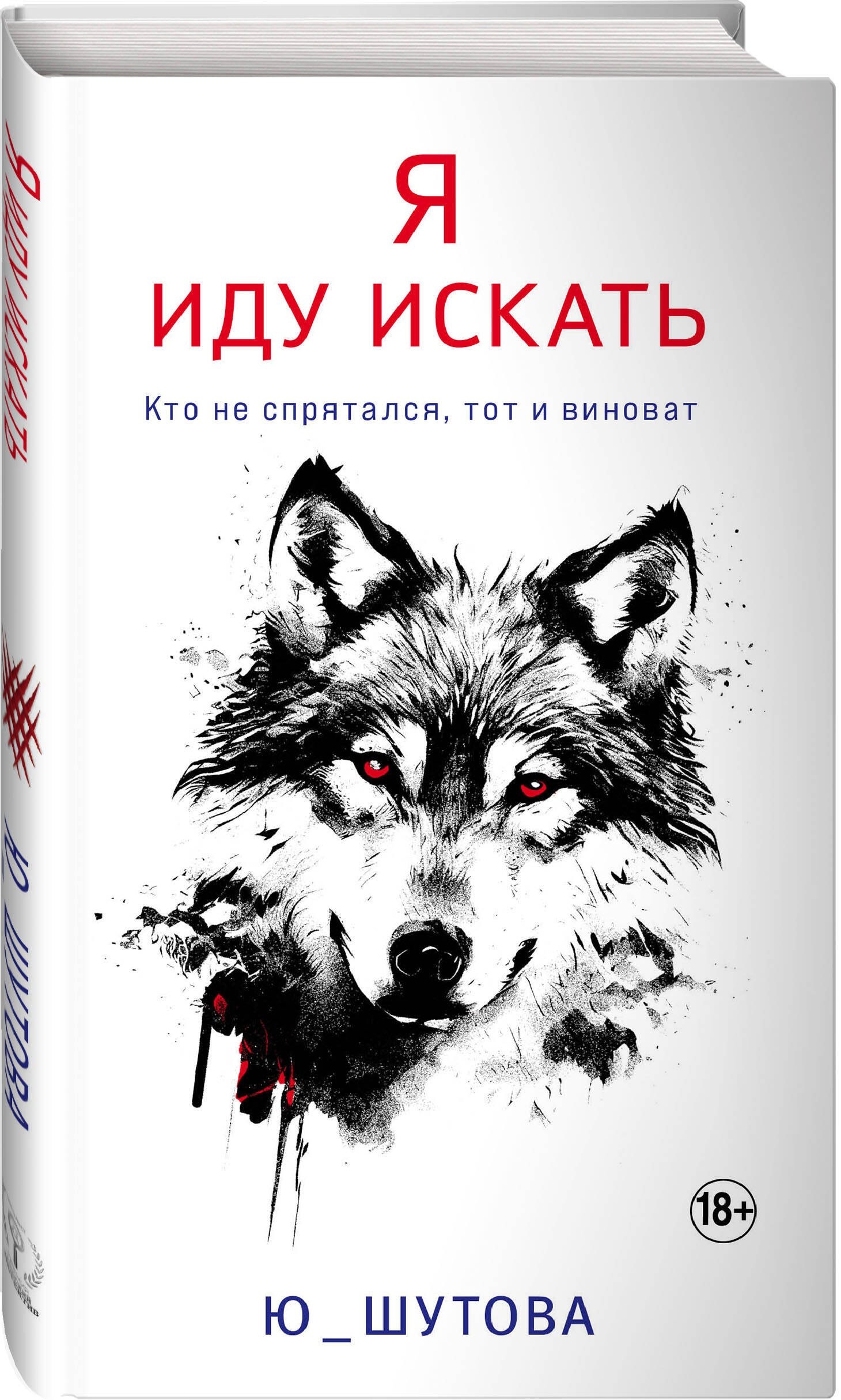 Изображение бумажной книги