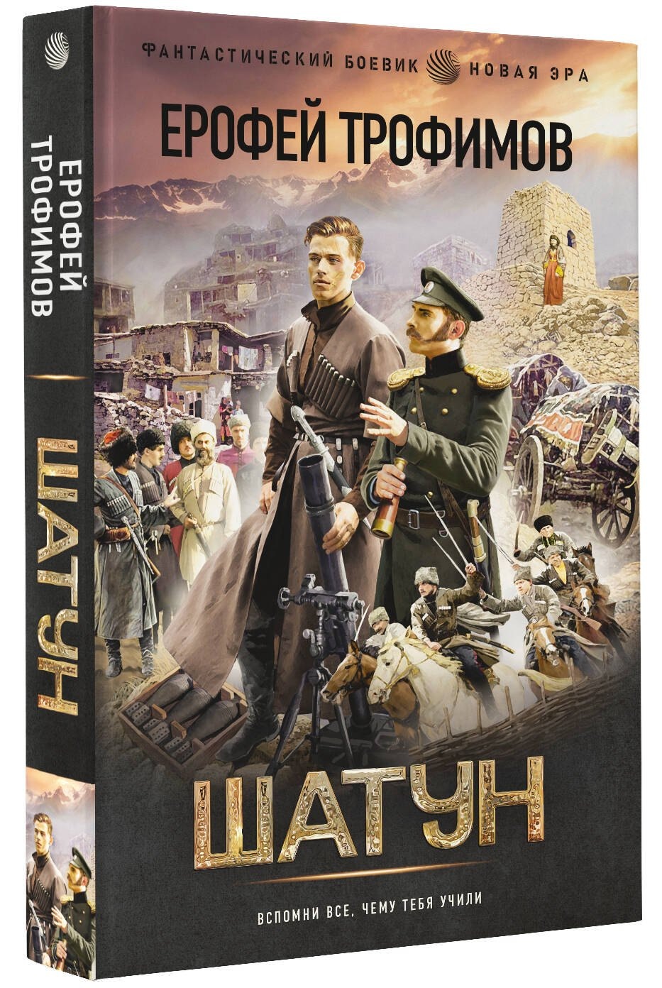 Изображение бумажной книги