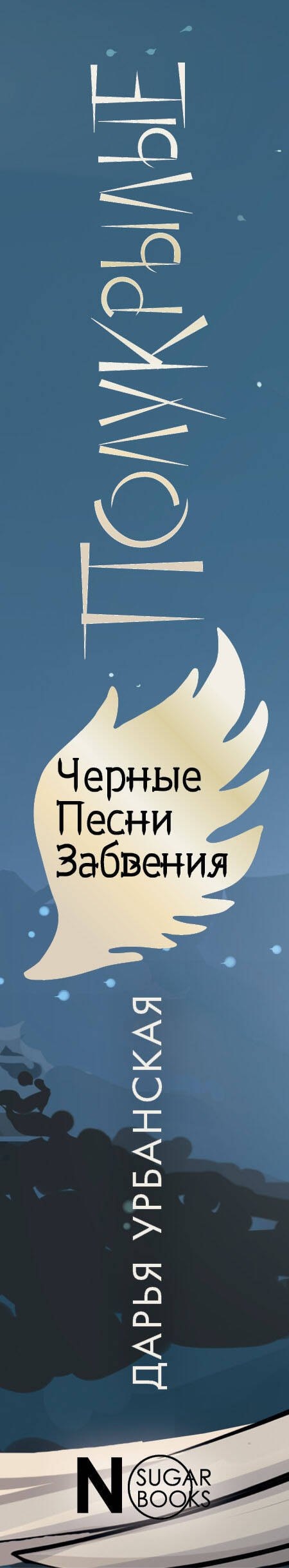 Изображение бумажной книги