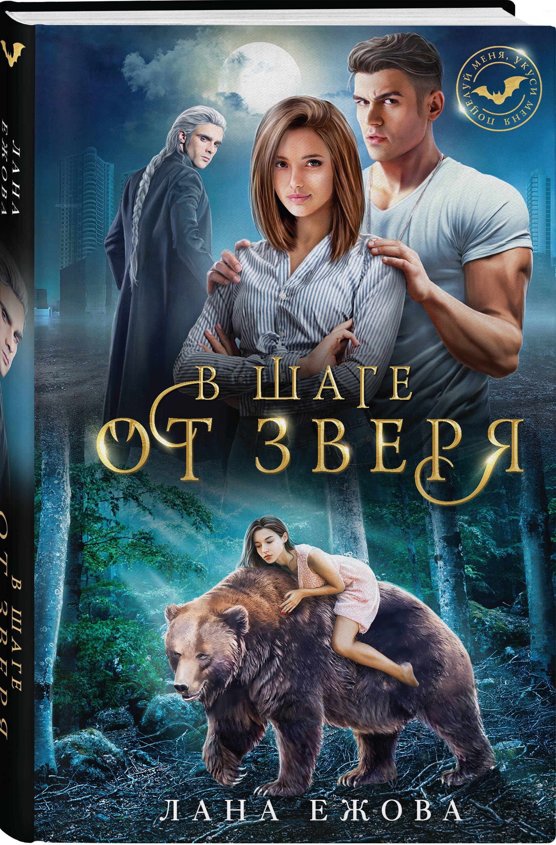 Изображение бумажной книги