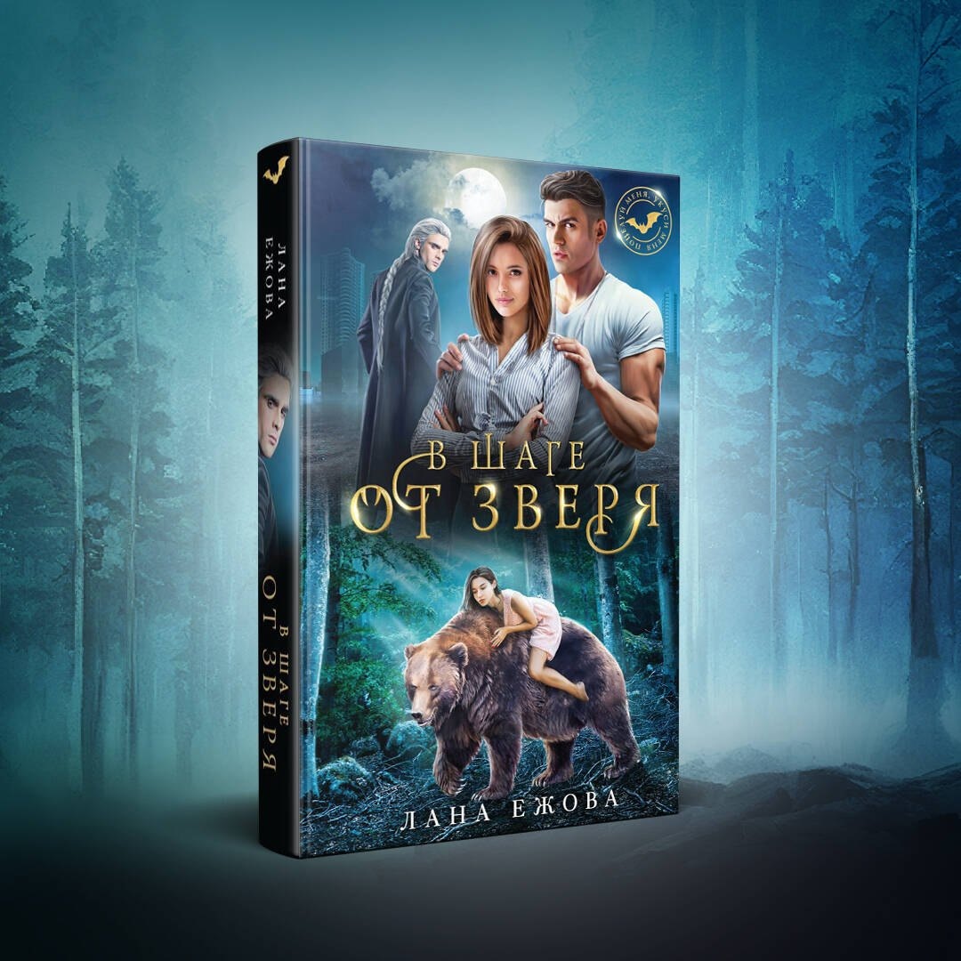 Изображение бумажной книги