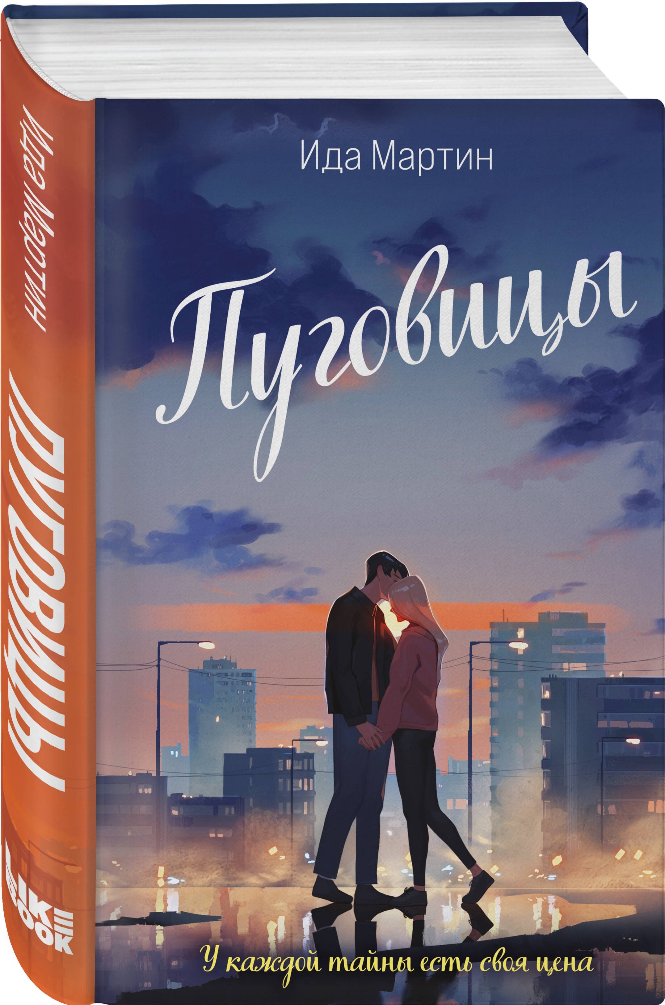 Изображение бумажной книги