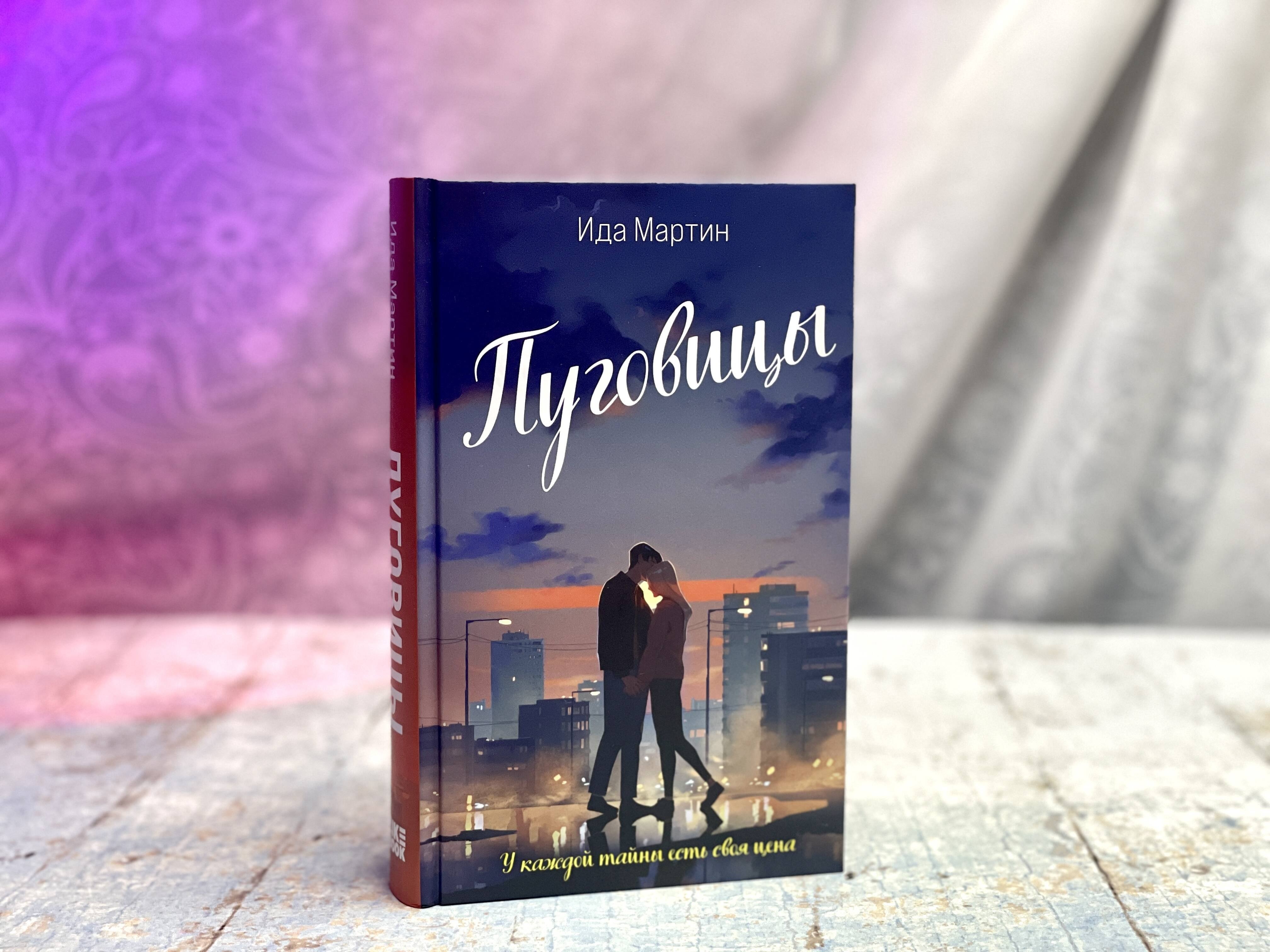 Изображение бумажной книги