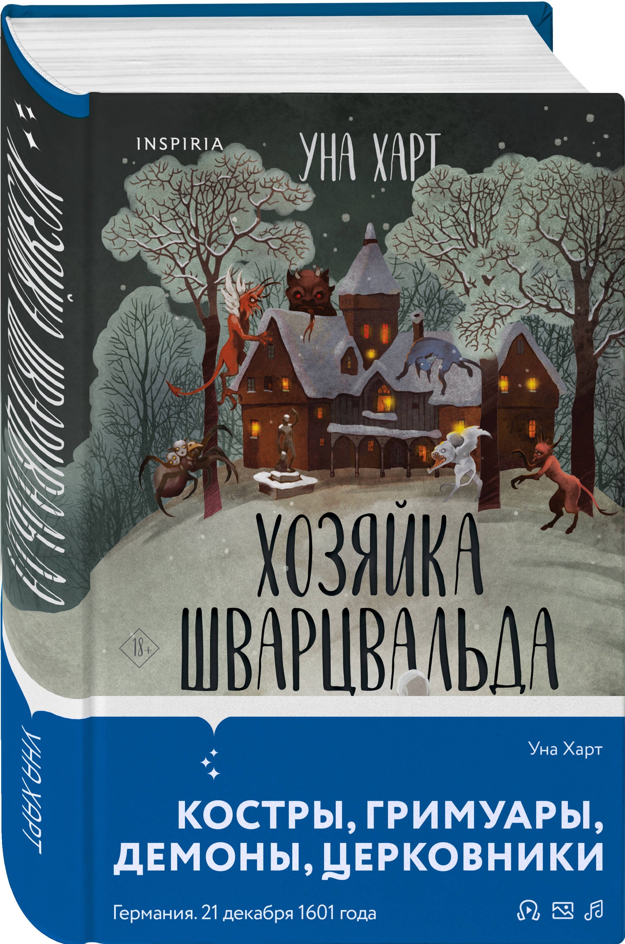 Изображение бумажной книги