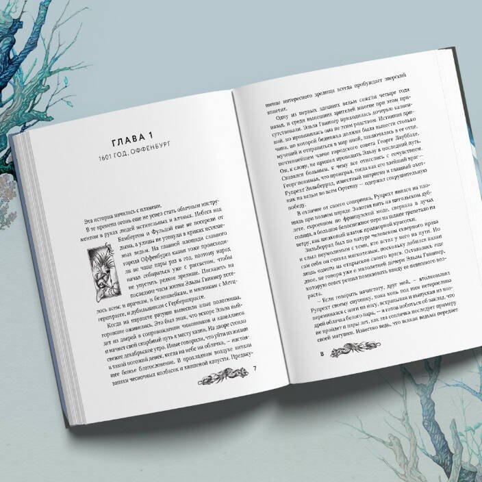 Изображение бумажной книги