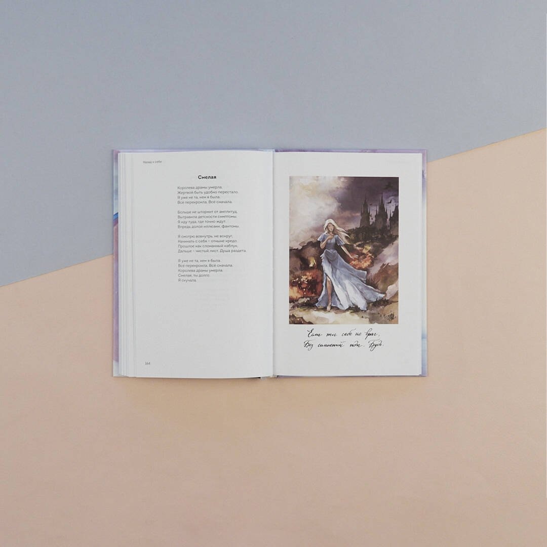 Изображение бумажной книги