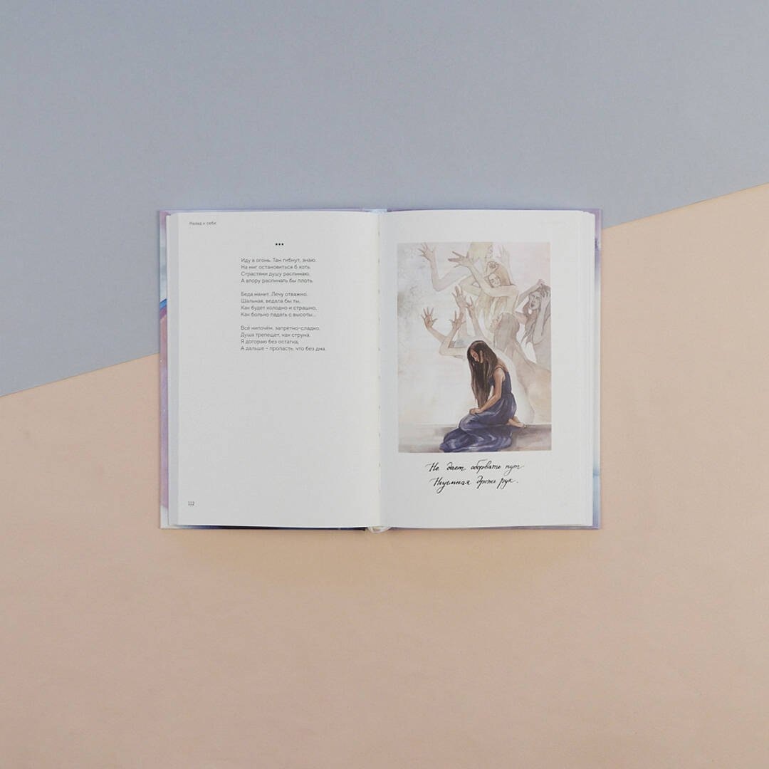 Изображение бумажной книги