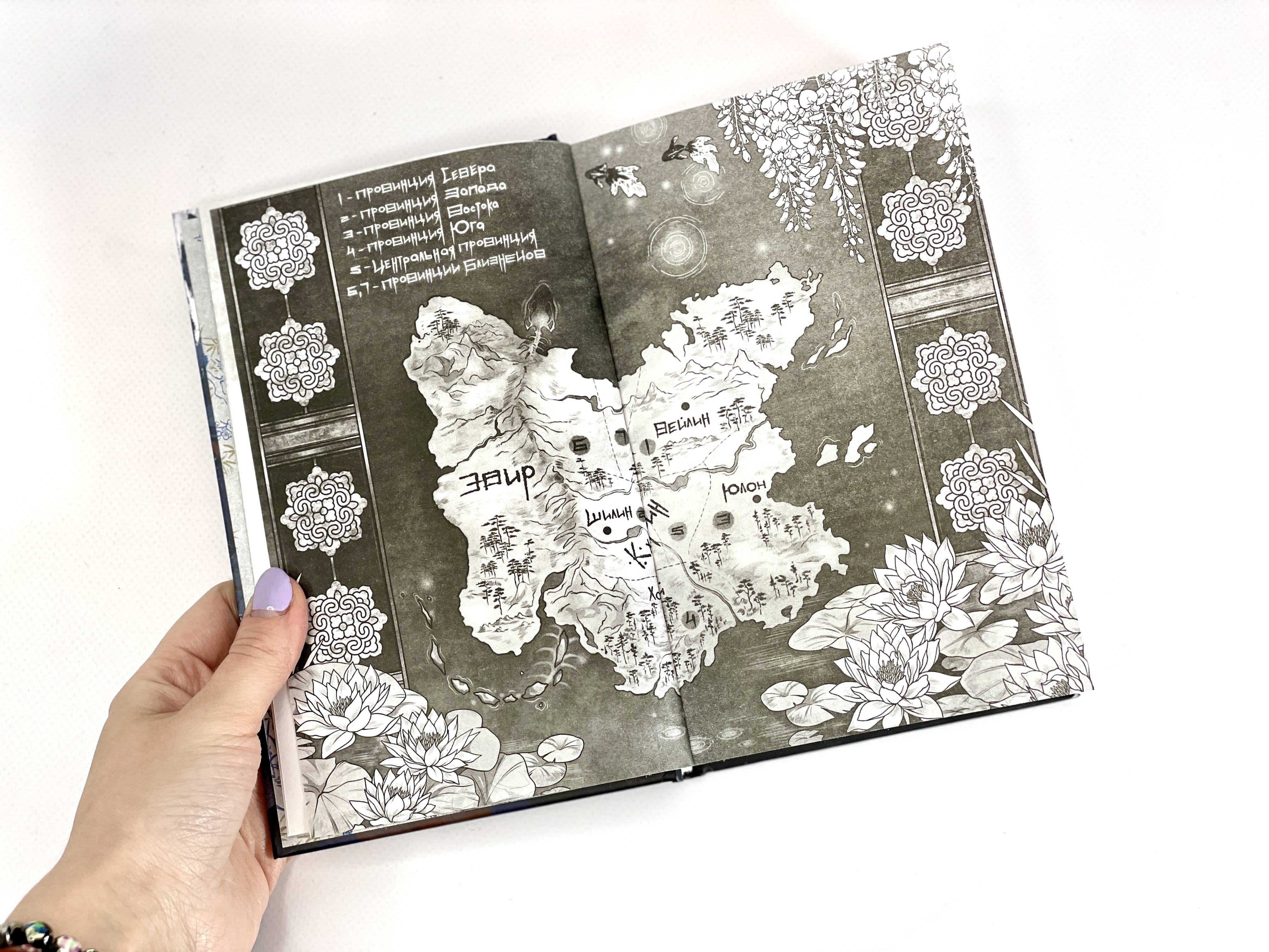 Изображение бумажной книги