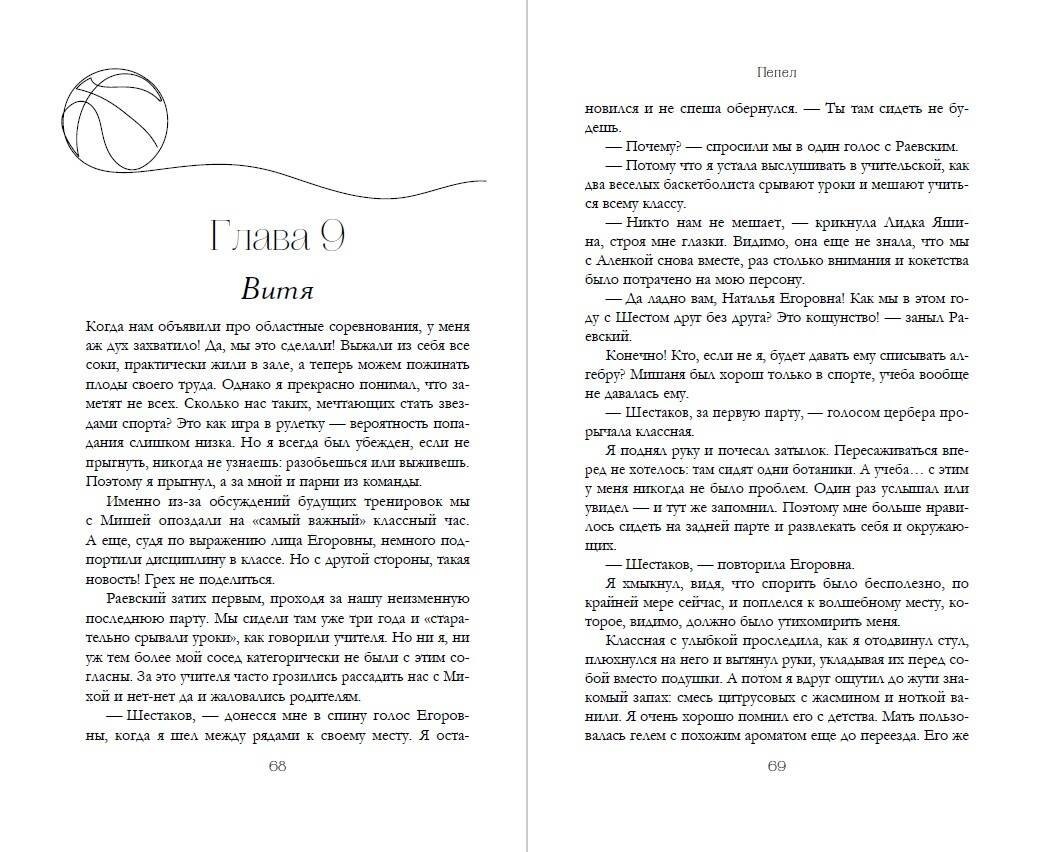 Изображение бумажной книги