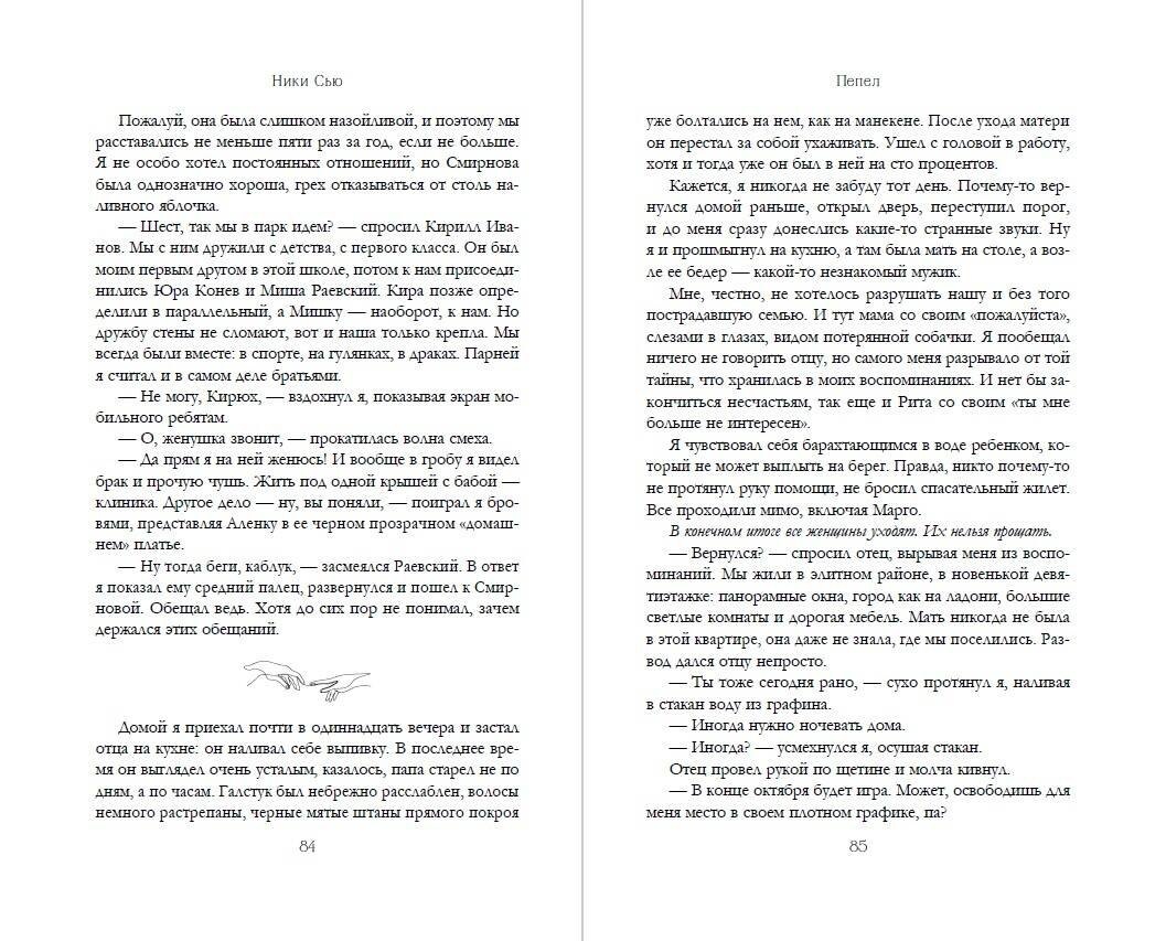 Изображение бумажной книги