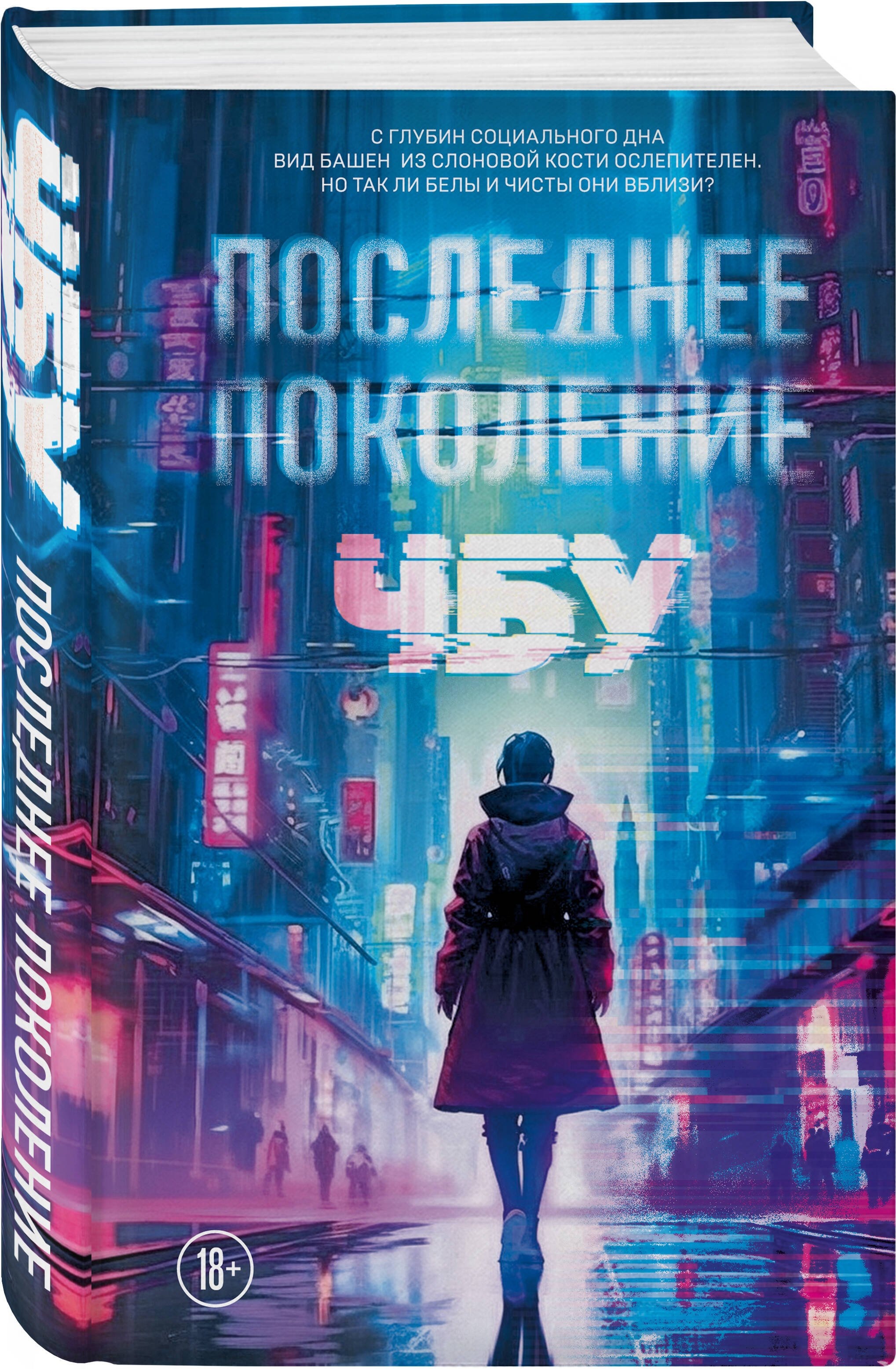 Изображение бумажной книги
