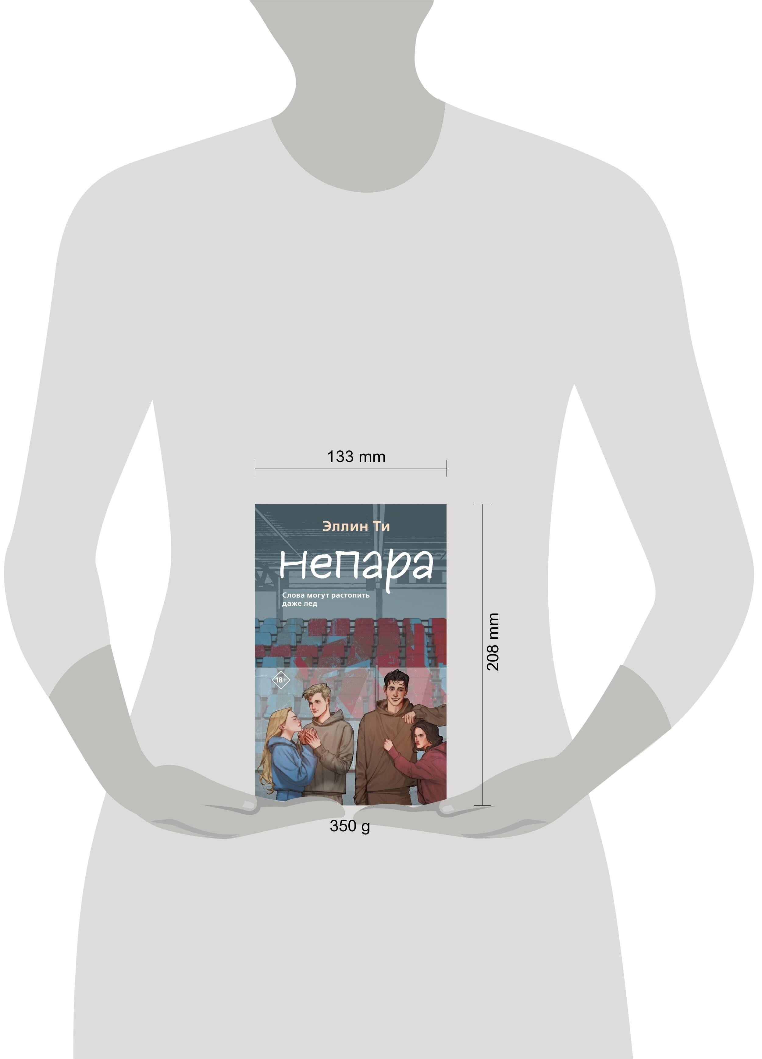 Изображение бумажной книги