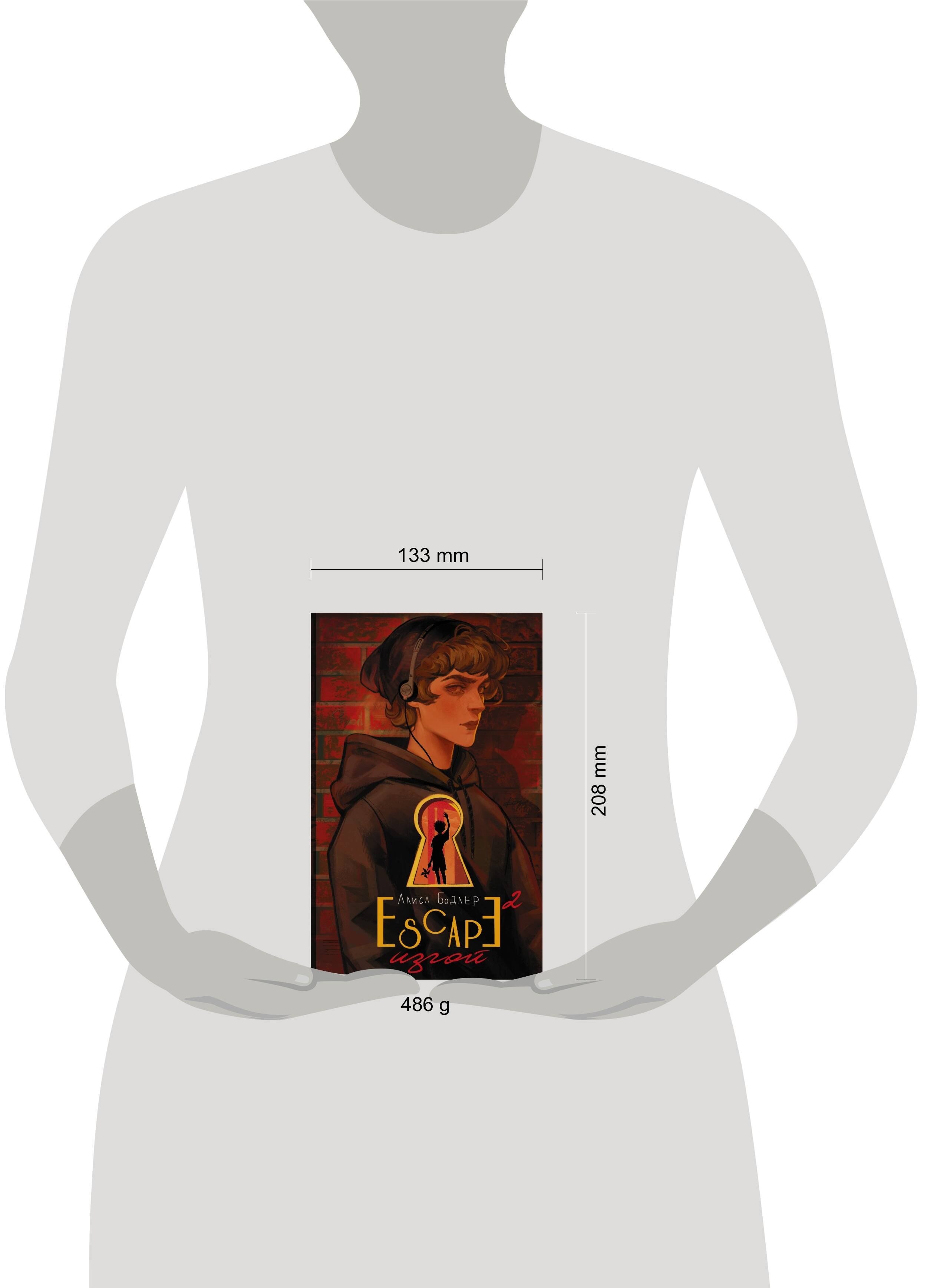 Изображение бумажной книги