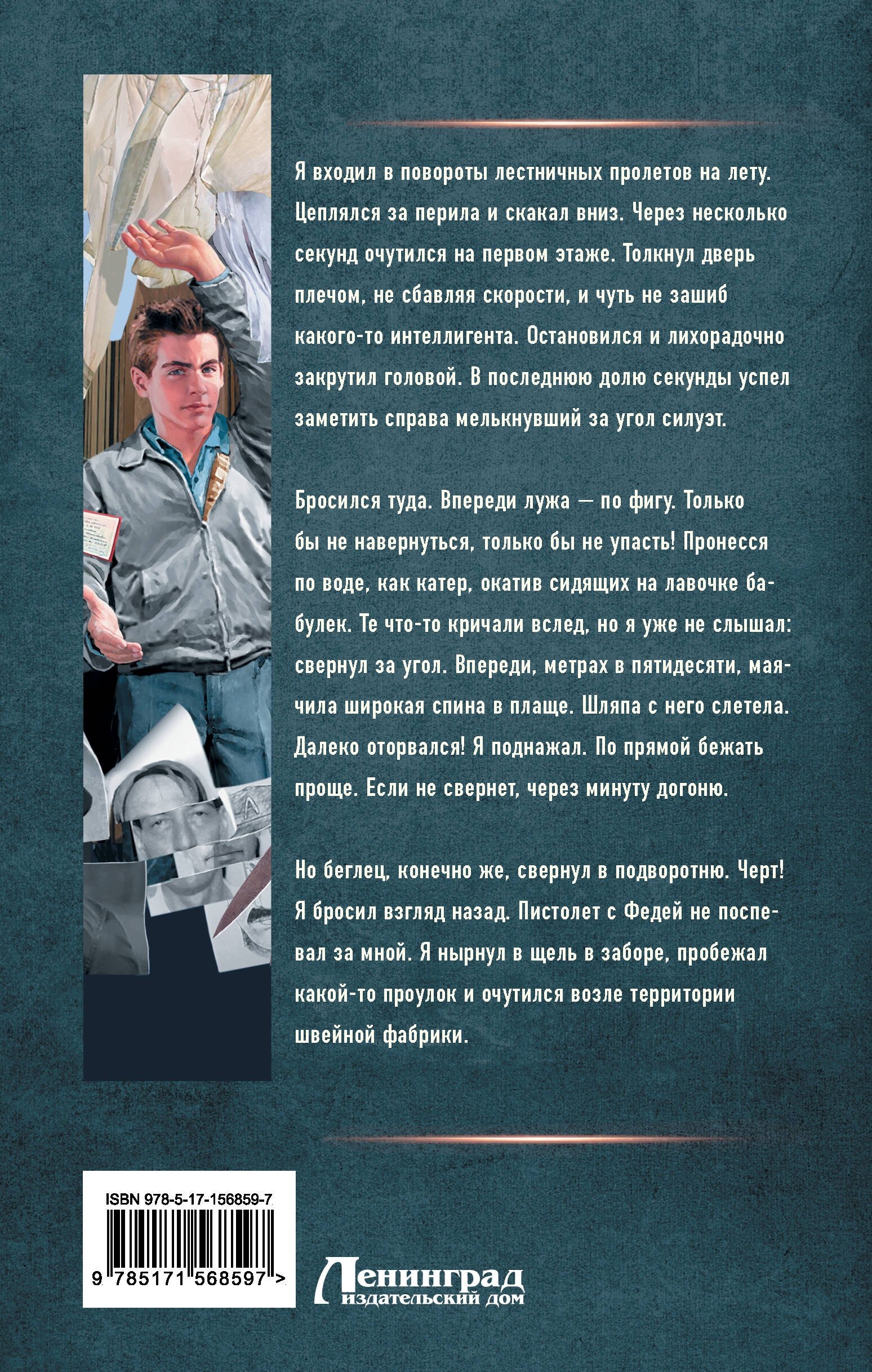 Изображение бумажной книги