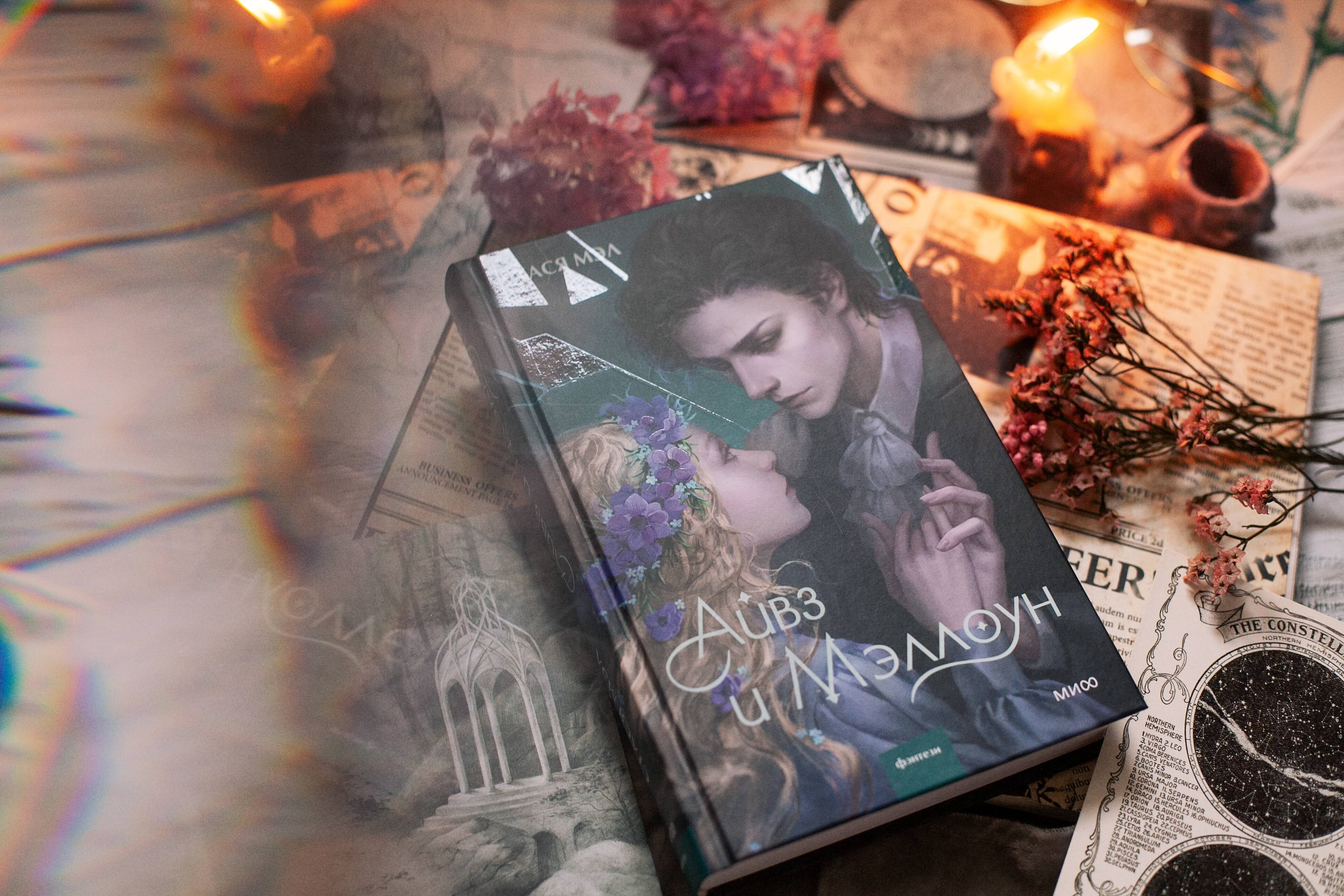 Изображение бумажной книги