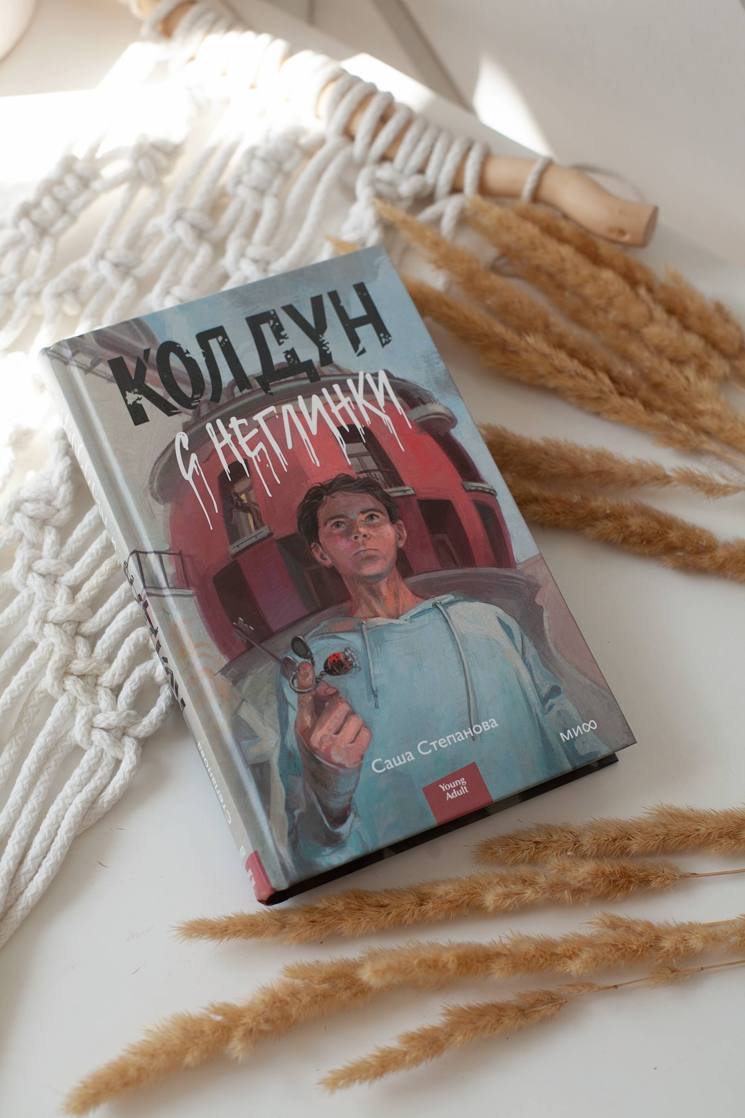 Изображение бумажной книги