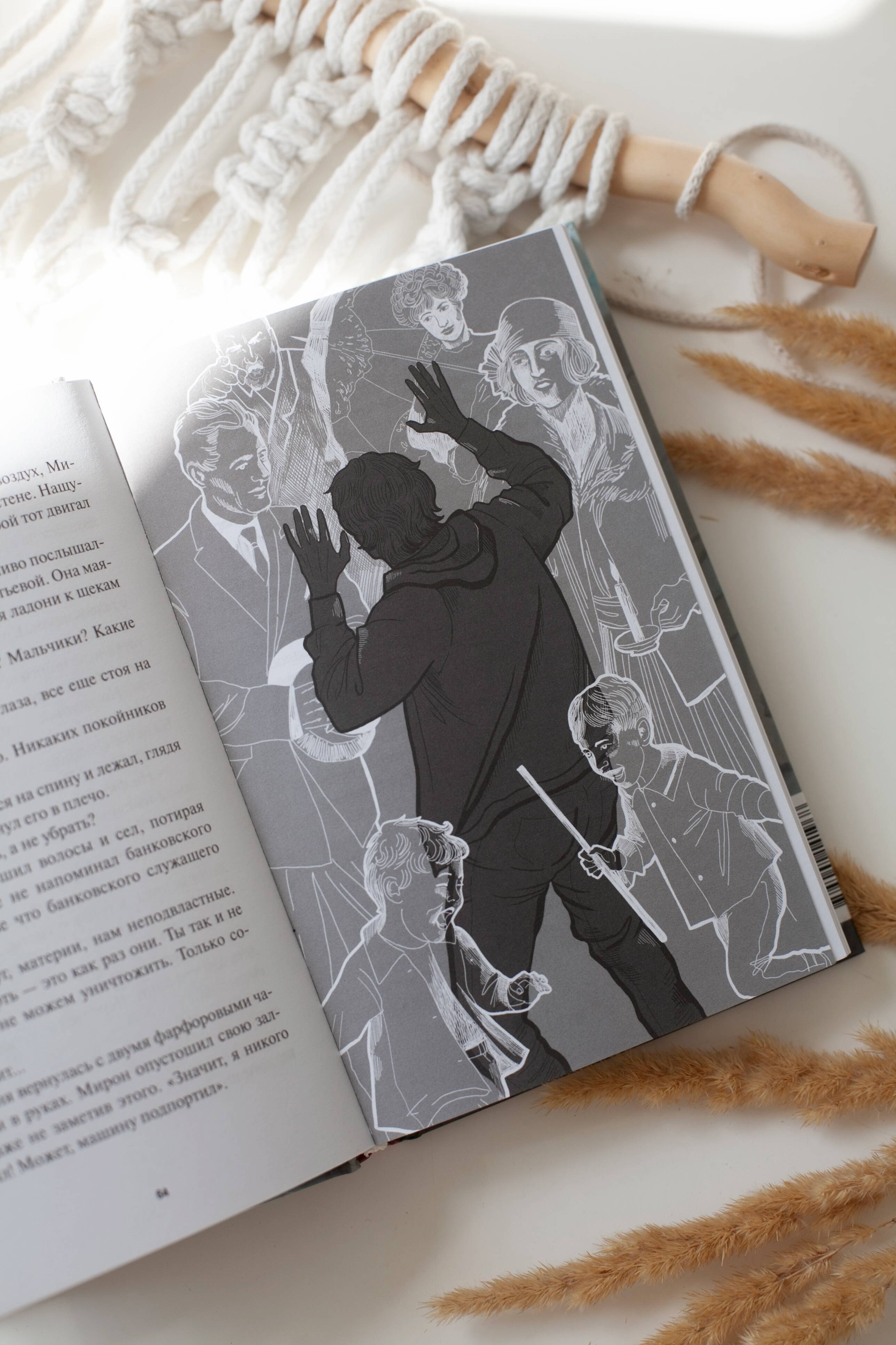 Изображение бумажной книги