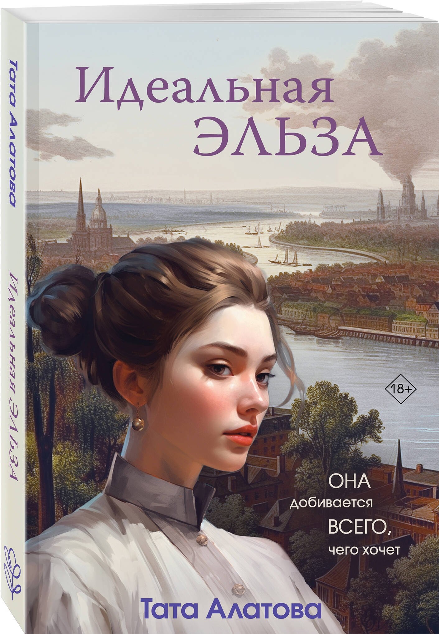 Изображение бумажной книги
