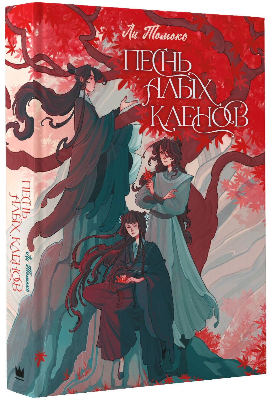 Изображение бумажной книги