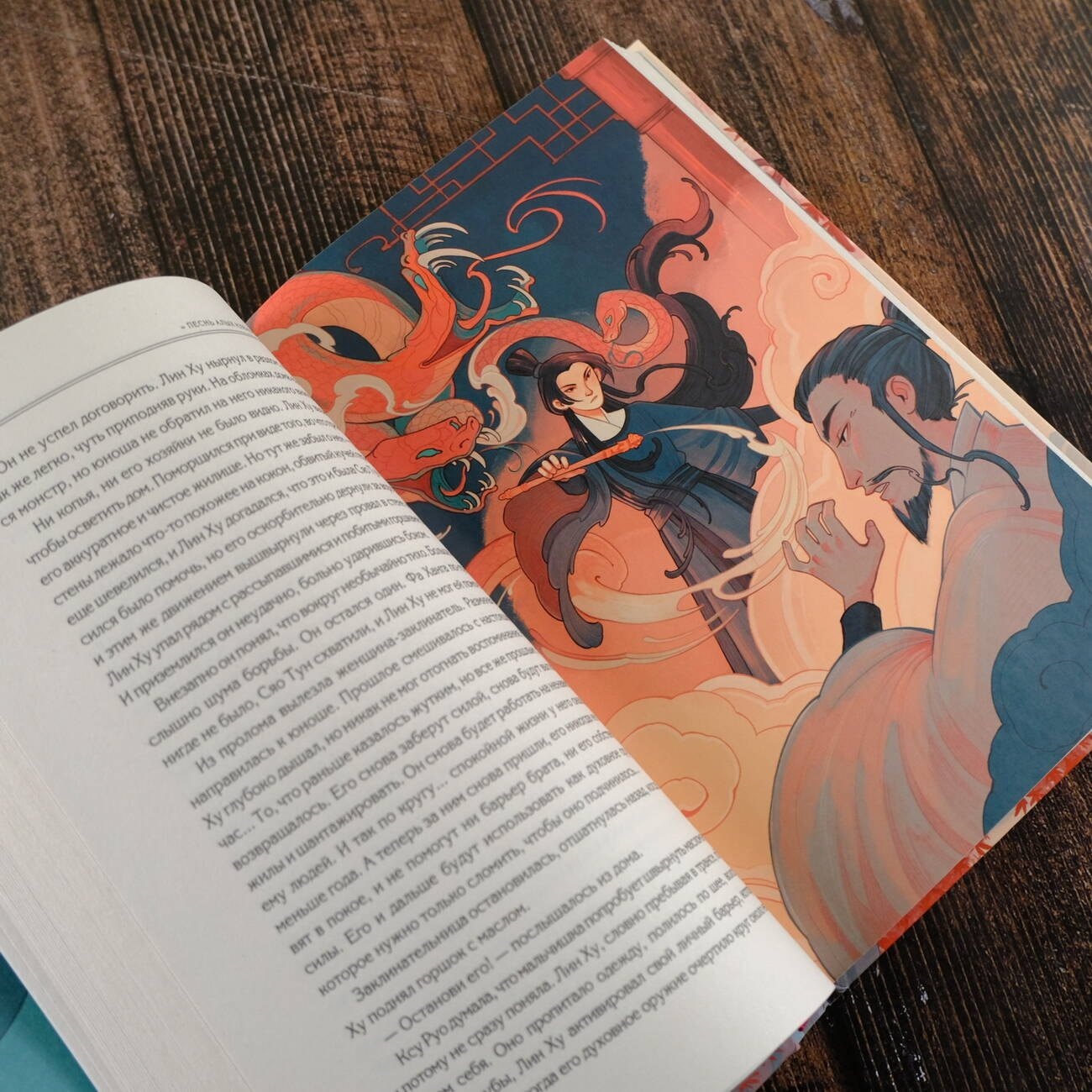 Изображение бумажной книги