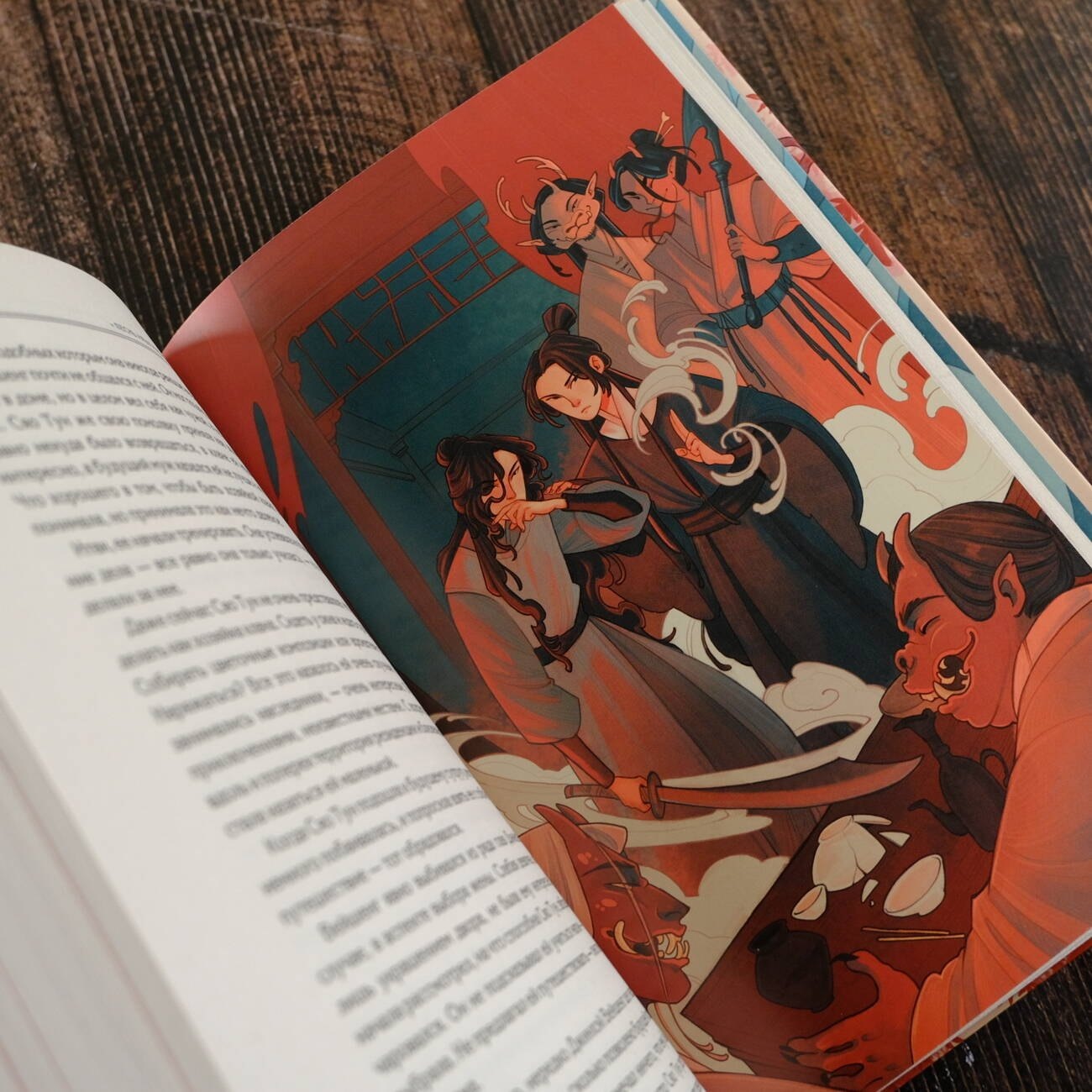 Изображение бумажной книги