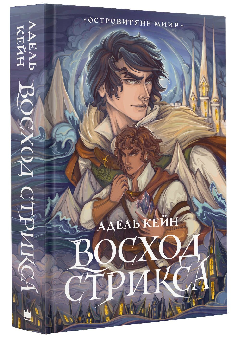 Изображение бумажной книги