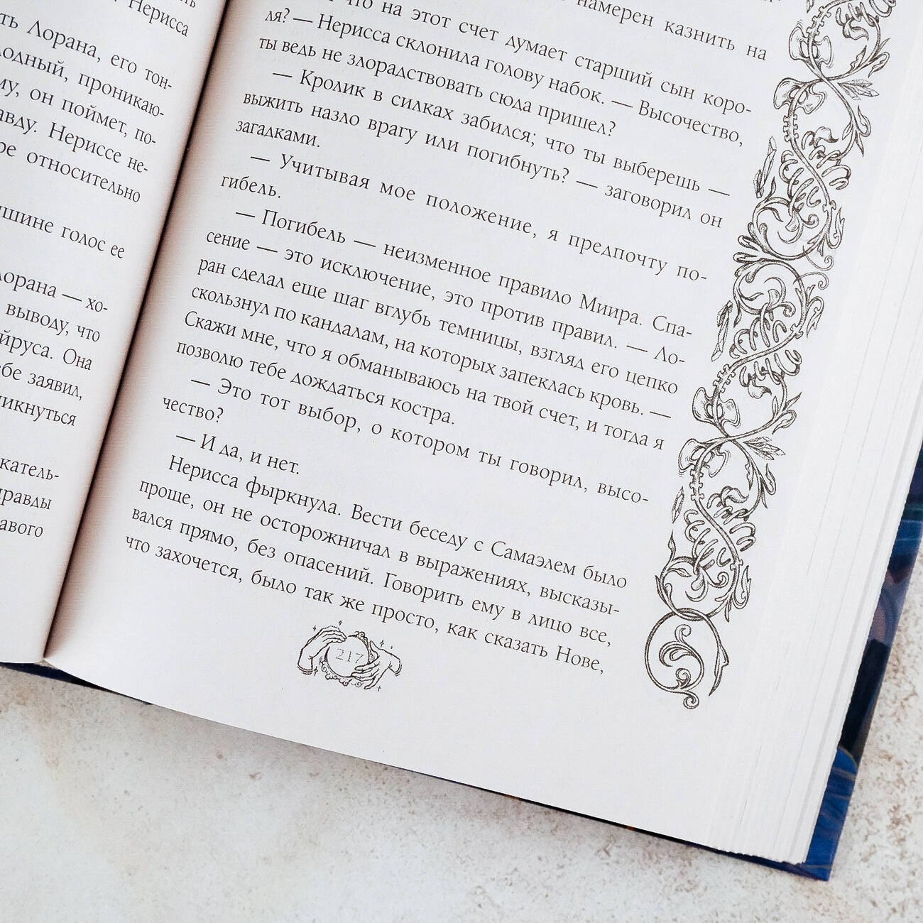 Изображение бумажной книги