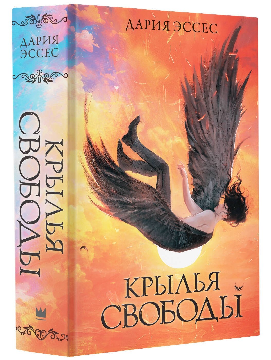 Изображение бумажной книги