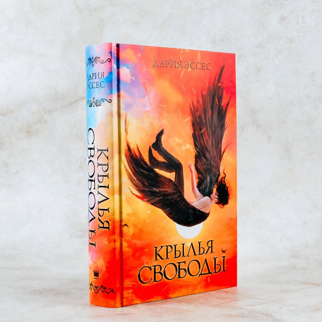 Изображение бумажной книги