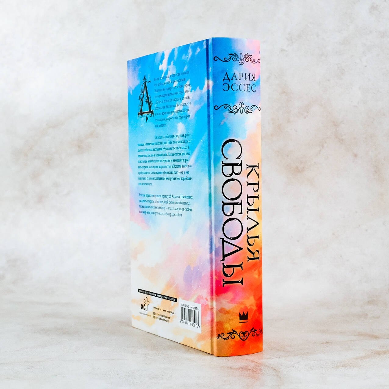 Изображение бумажной книги