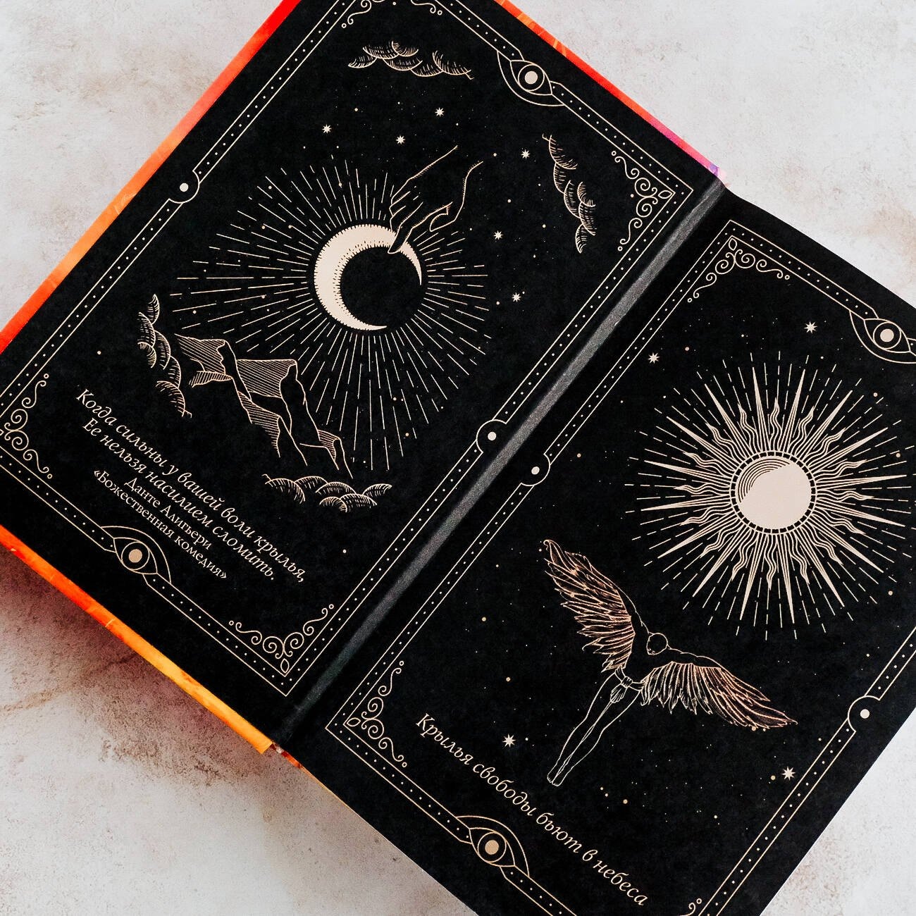 Изображение бумажной книги