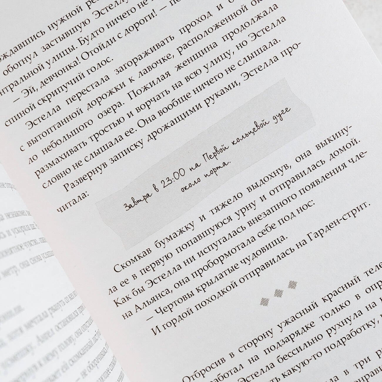 Изображение бумажной книги