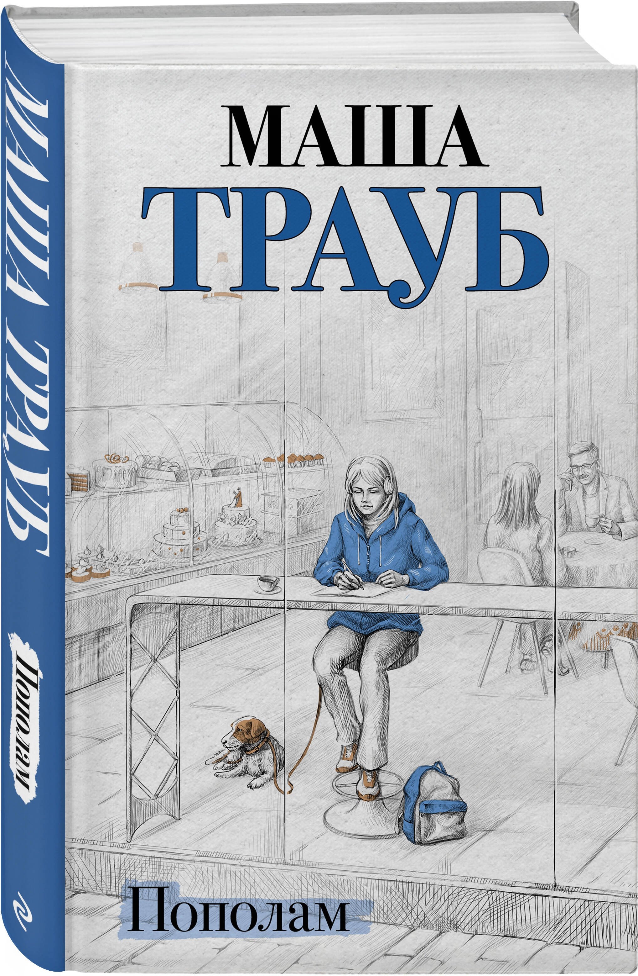 Изображение бумажной книги